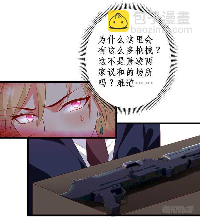 追妻火葬场！9
