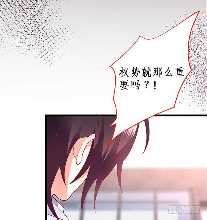 阿绯抱紧我！别松手~73