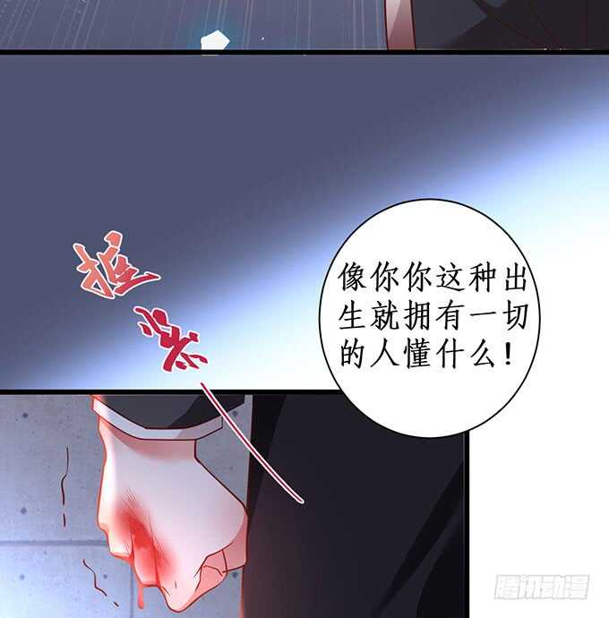 阿绯抱紧我！别松手~78