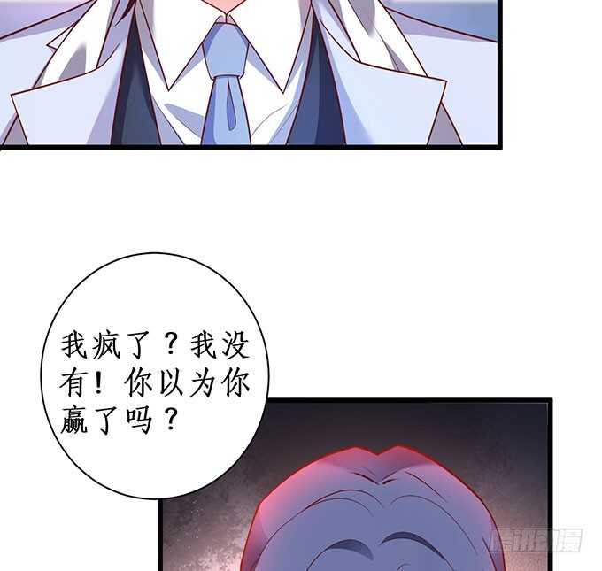 阿绯抱紧我！别松手~82