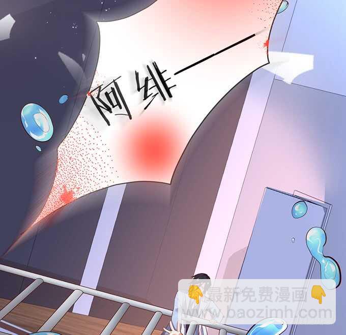 阿绯抱紧我！别松手~93