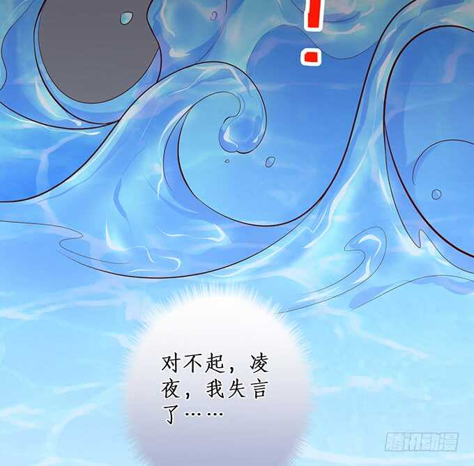 阿绯抱紧我！别松手~95