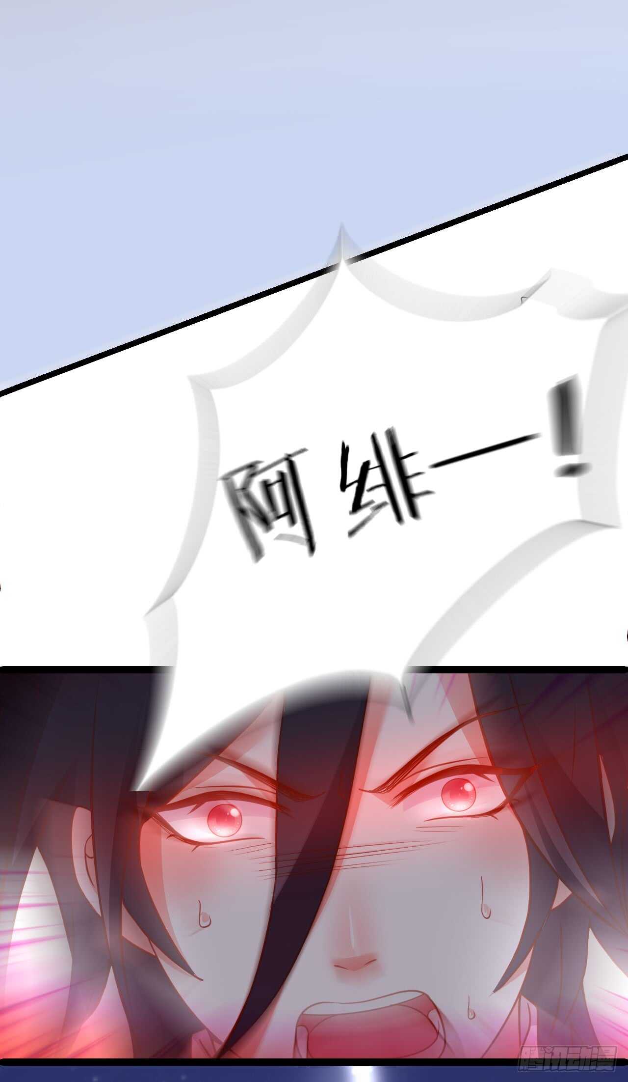 渣男在线告白？慕容怎么办！13
