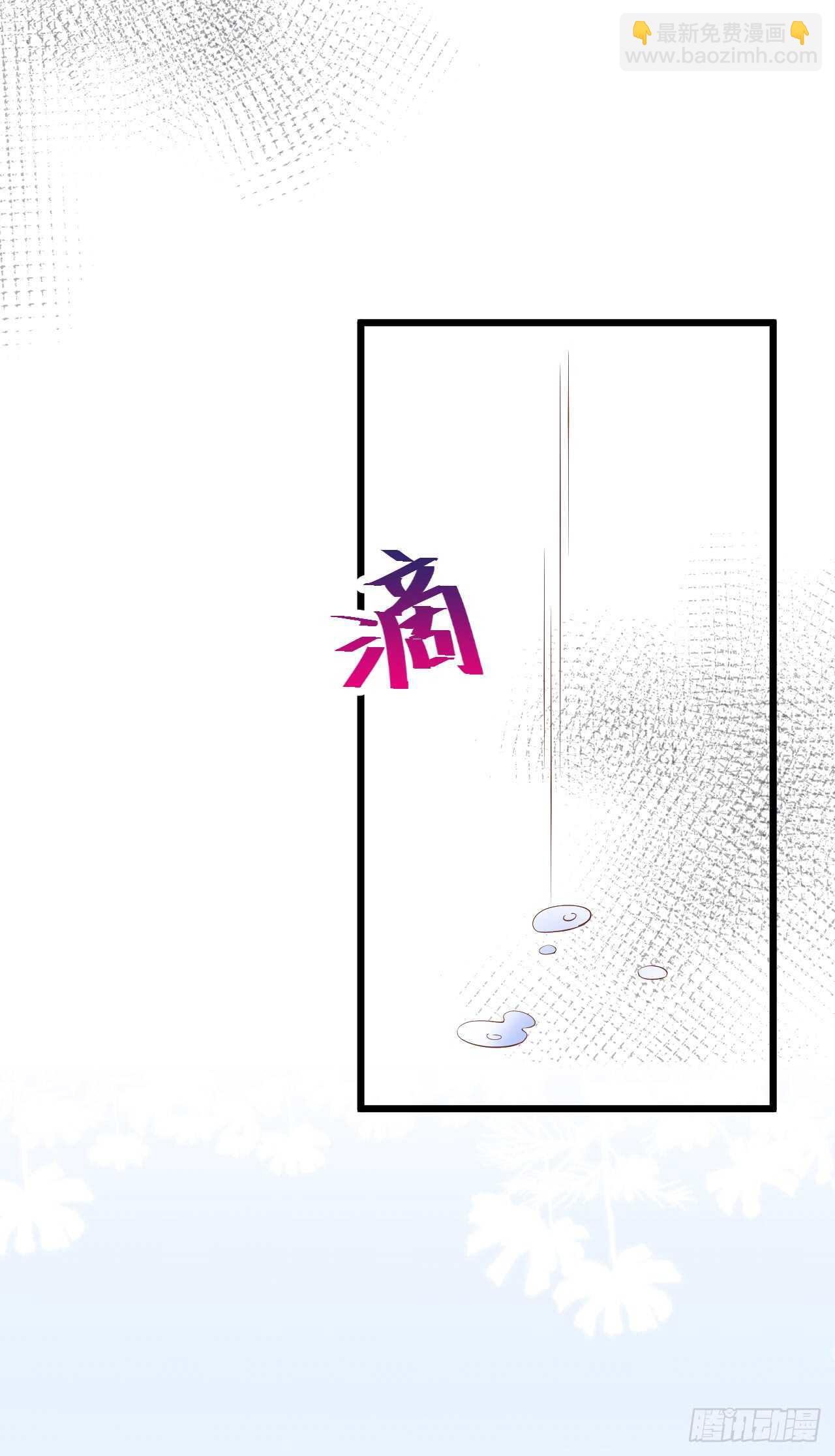 渣男在线告白？慕容怎么办！20
