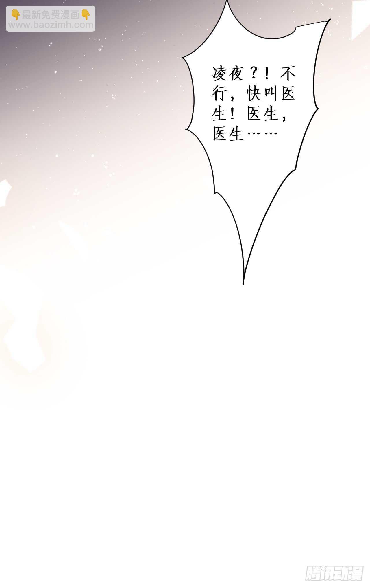 渣男在线告白？慕容怎么办！26