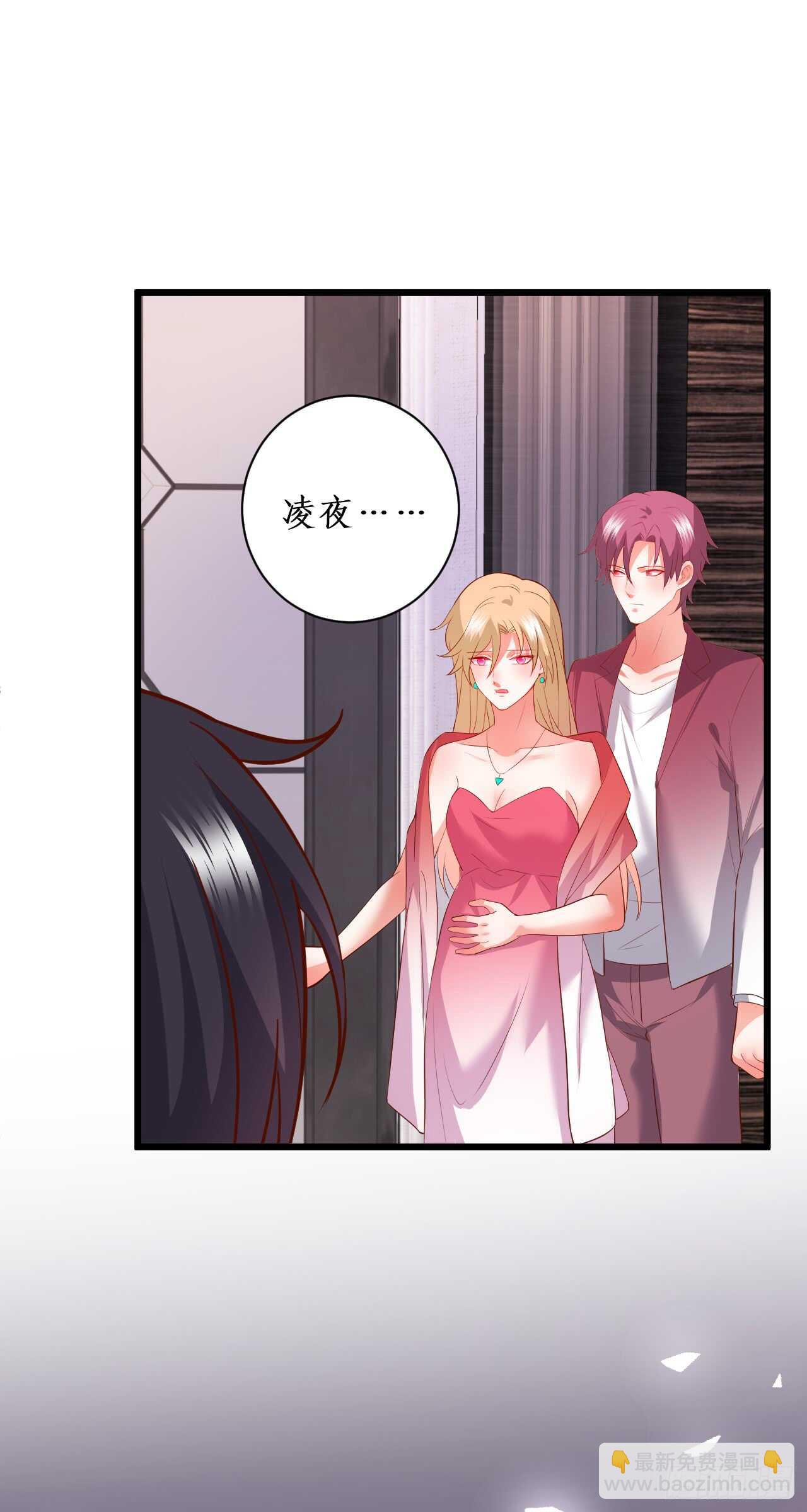 渣男在线告白？慕容怎么办！33