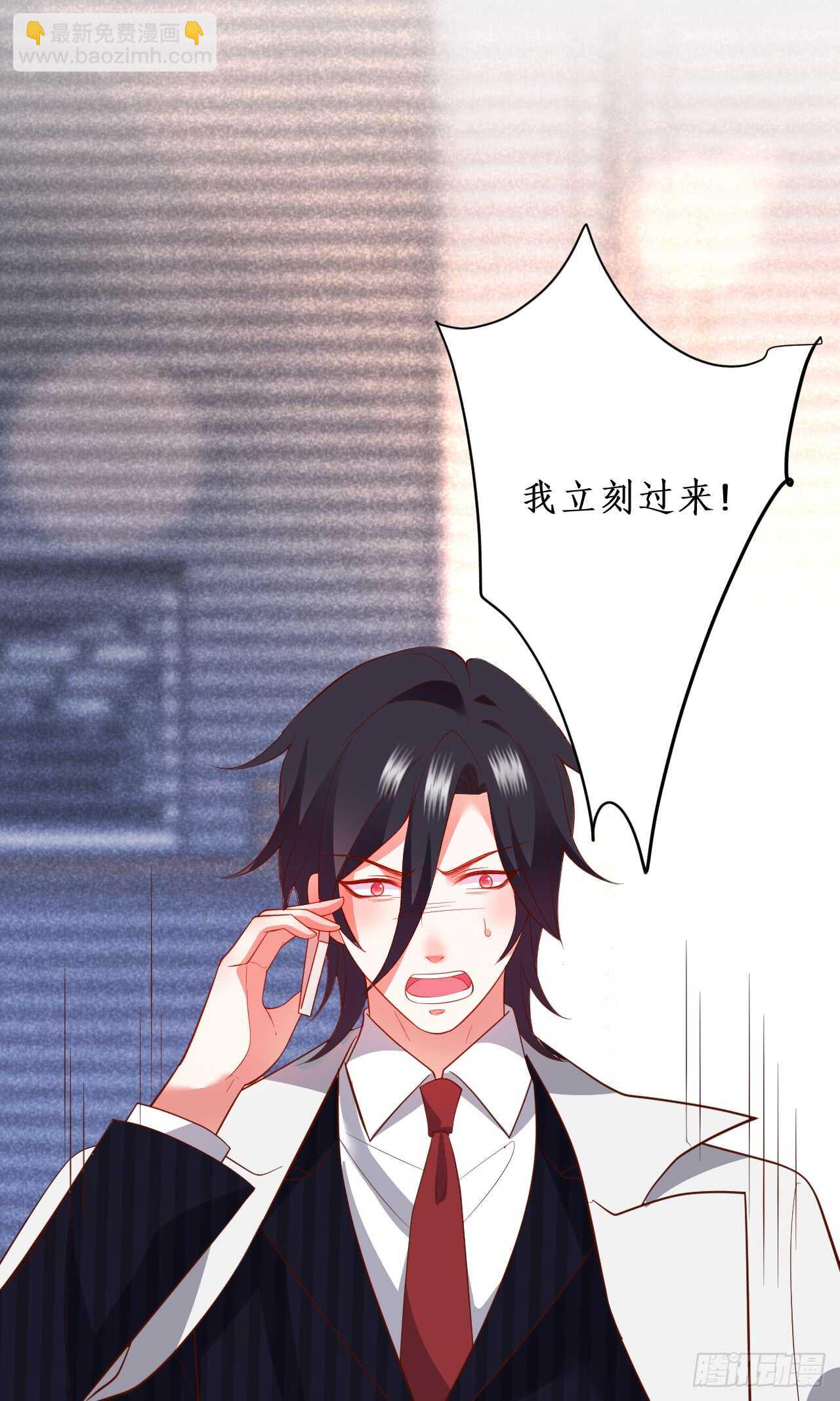 渣男在线告白？慕容怎么办！38