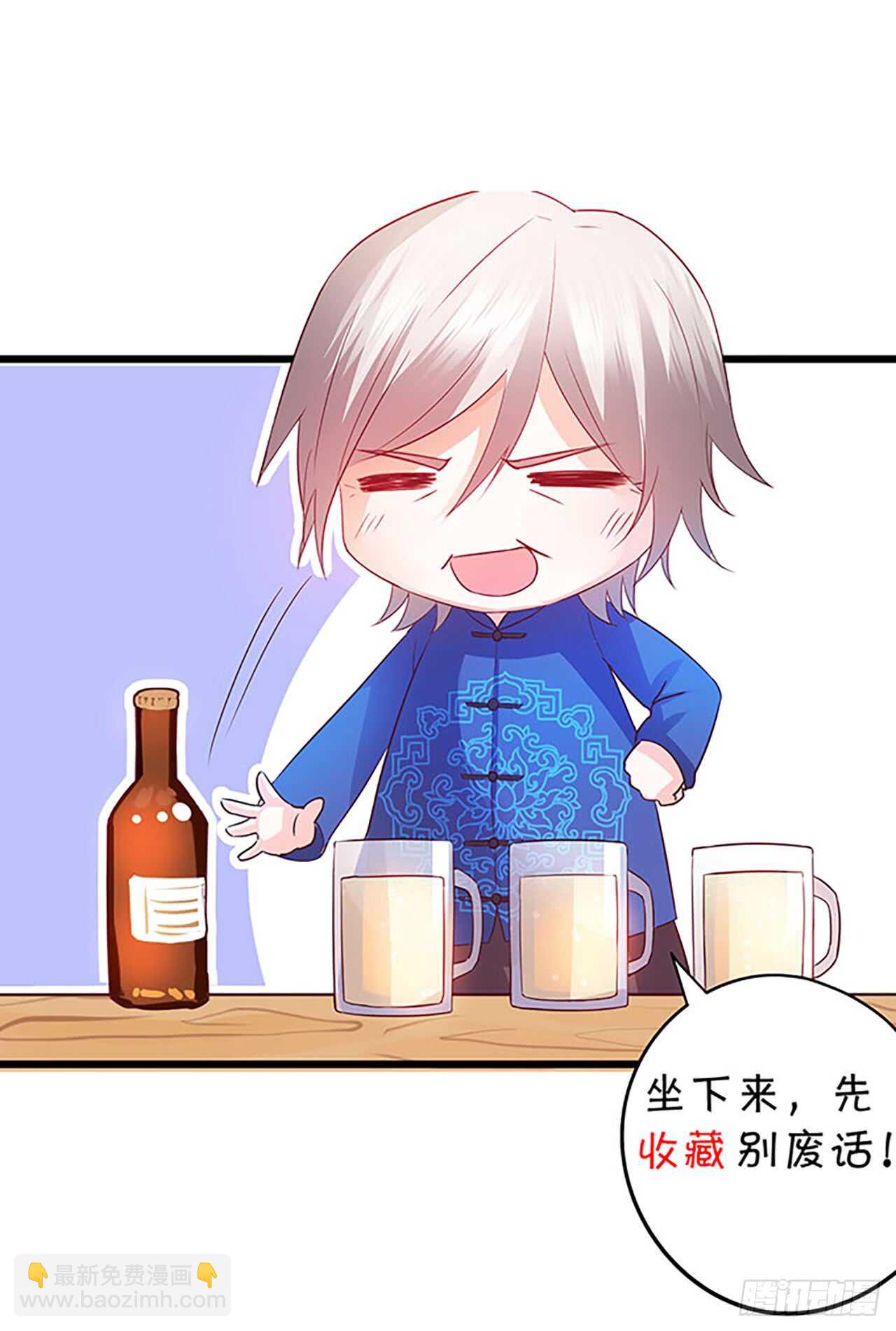 渣男在线告白？慕容怎么办！40