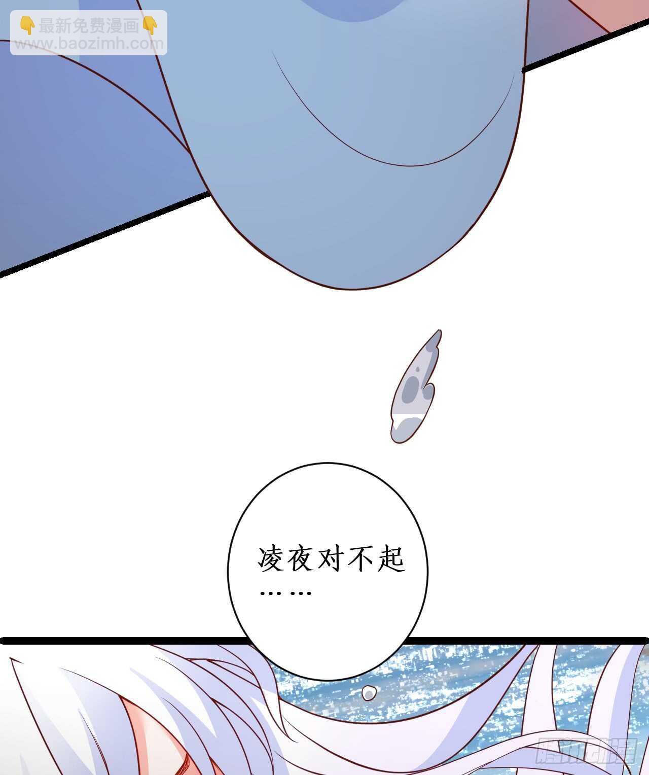 渣男在线告白？慕容怎么办！8