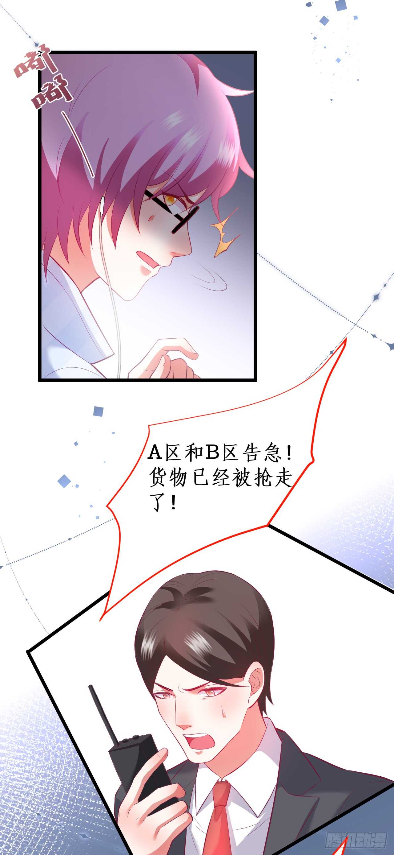 peter舞跳得不错！！5