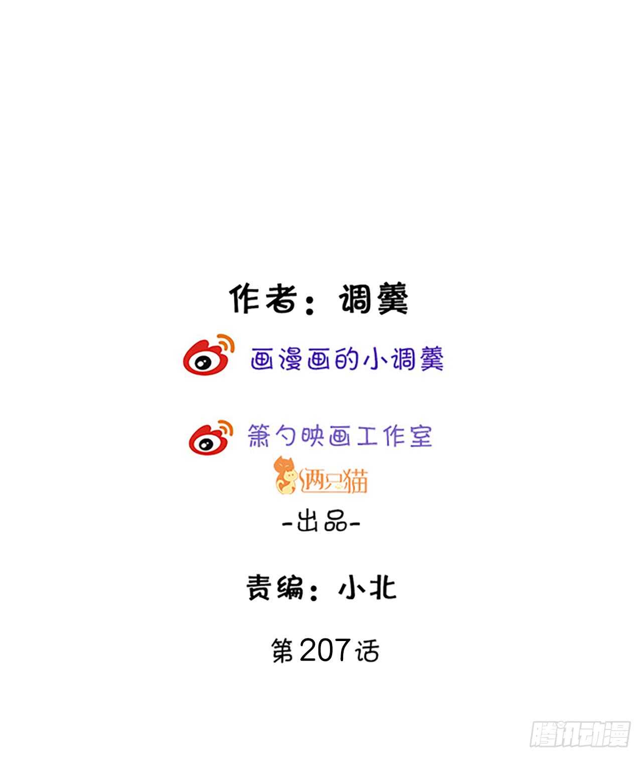 小猫咪，发现你了~1