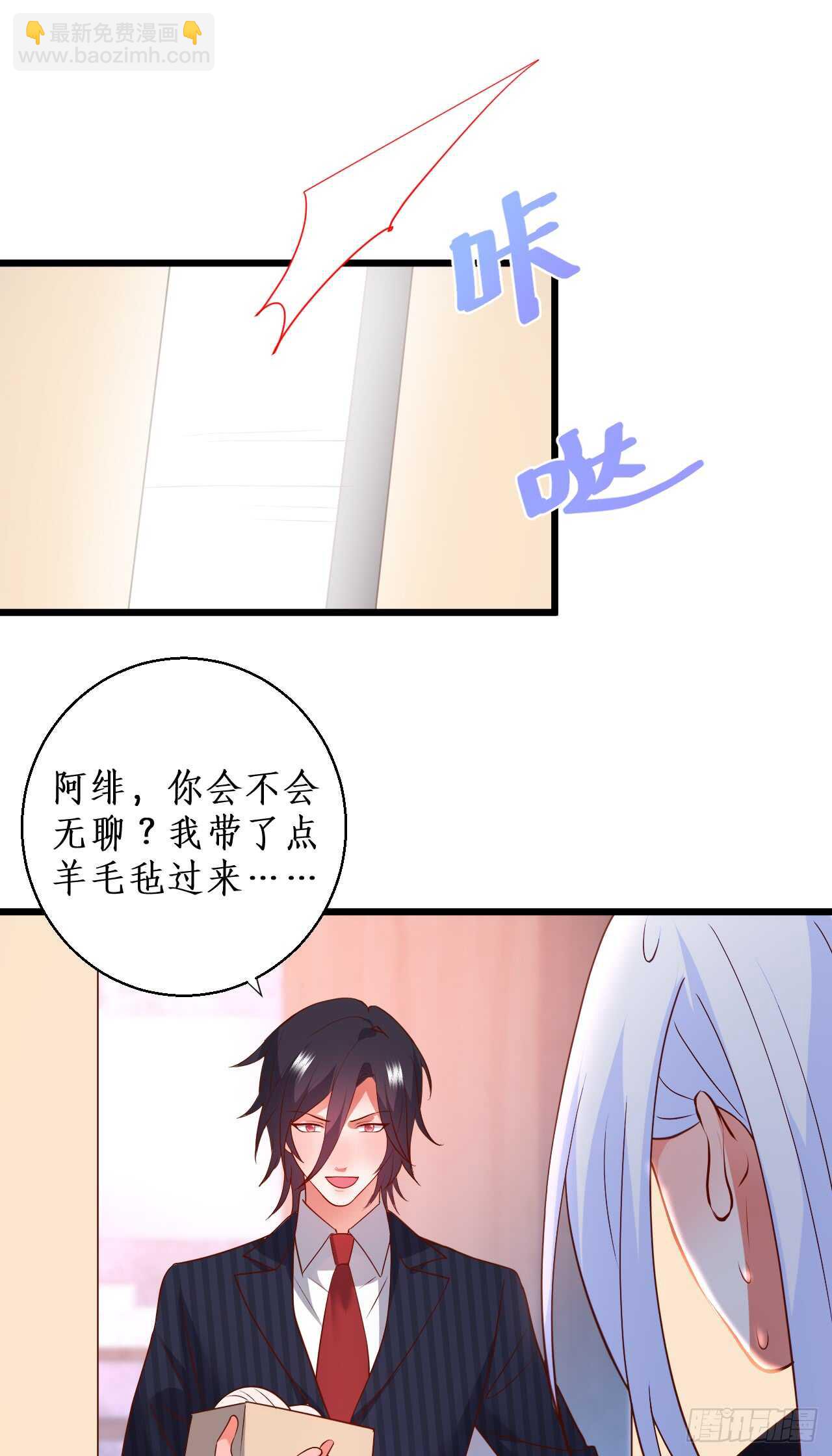 小猫咪，发现你了~17