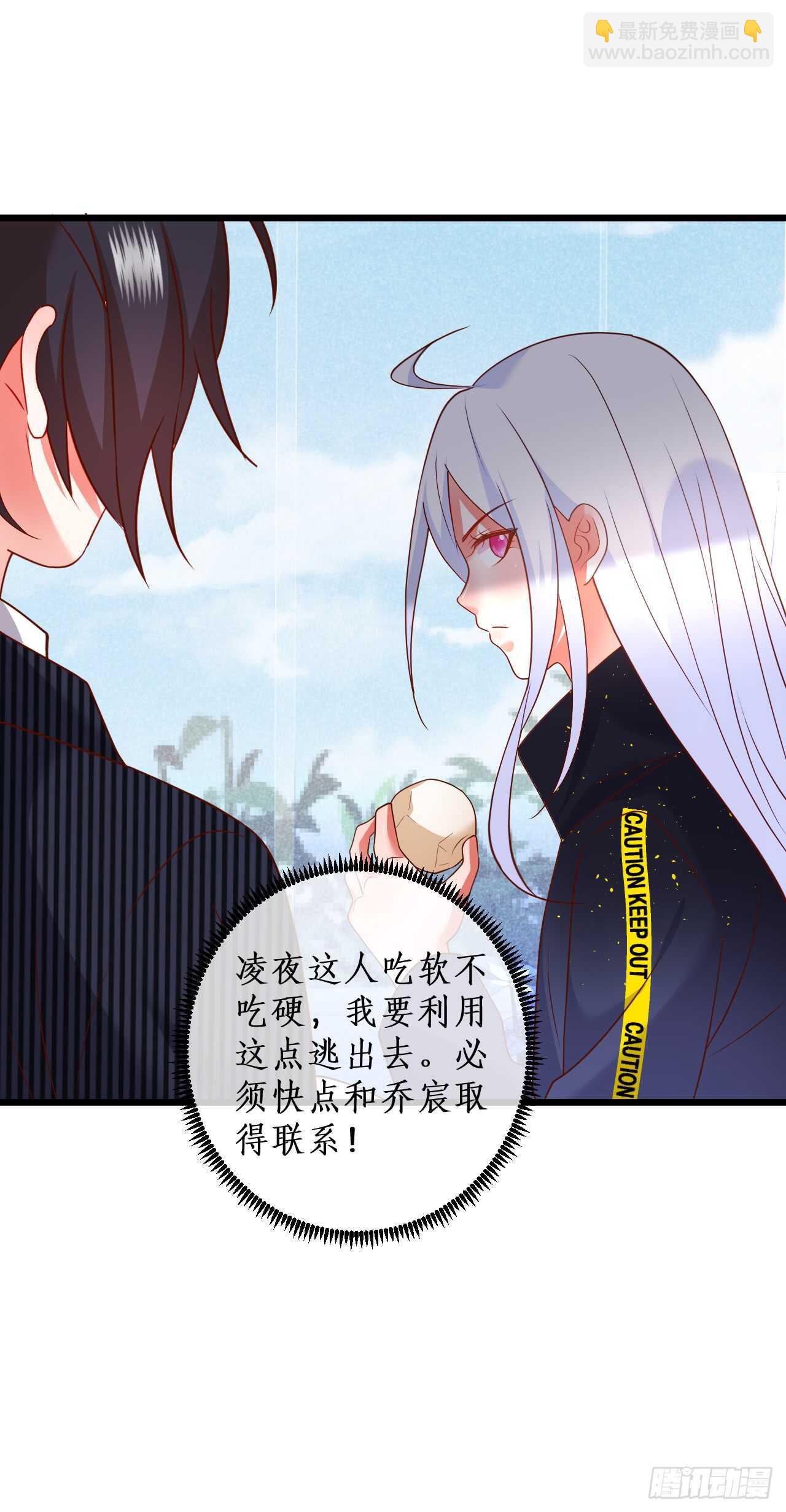 小猫咪，发现你了~27