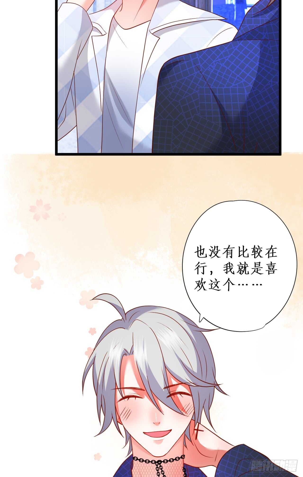 小猫咪，发现你了~29