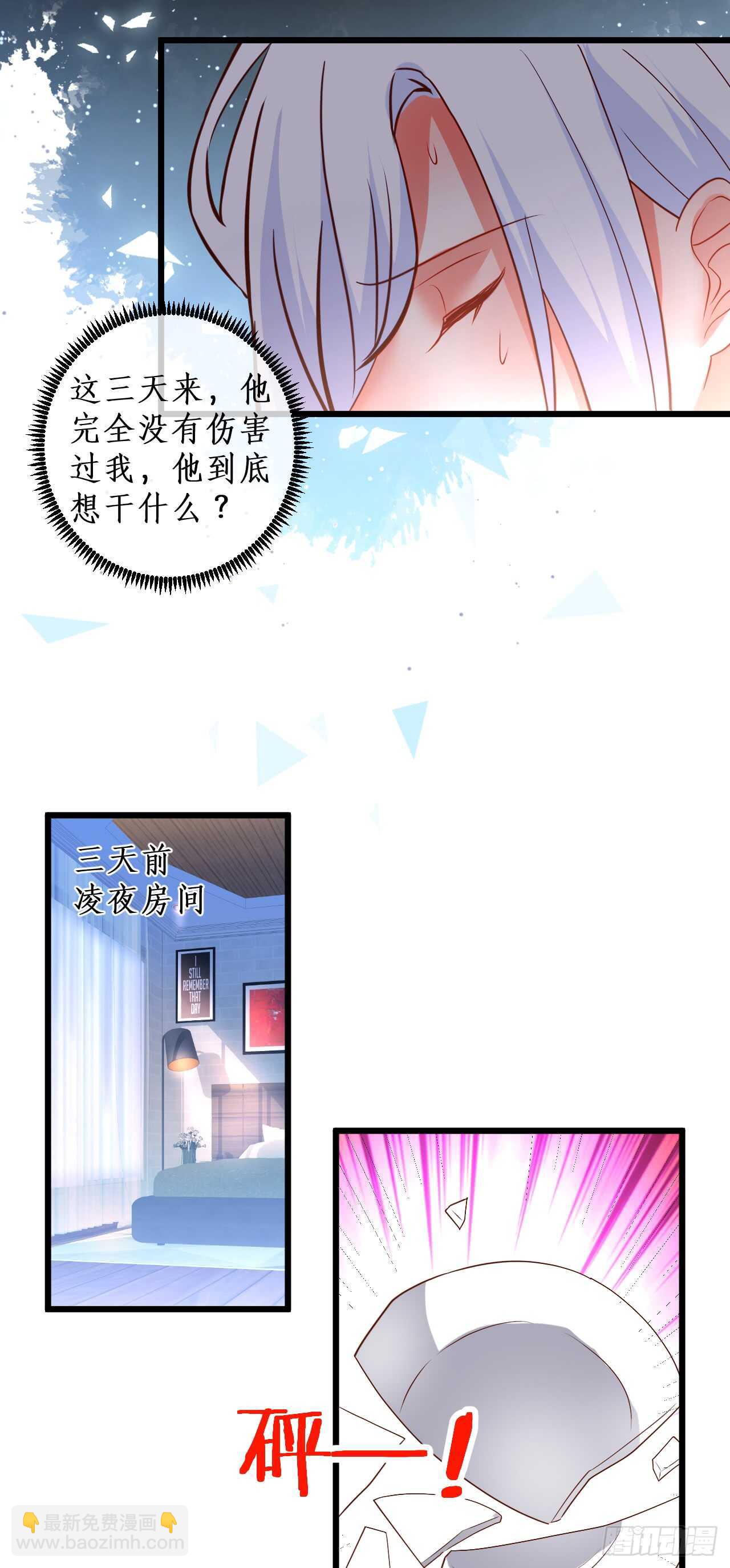 小猫咪，发现你了~5