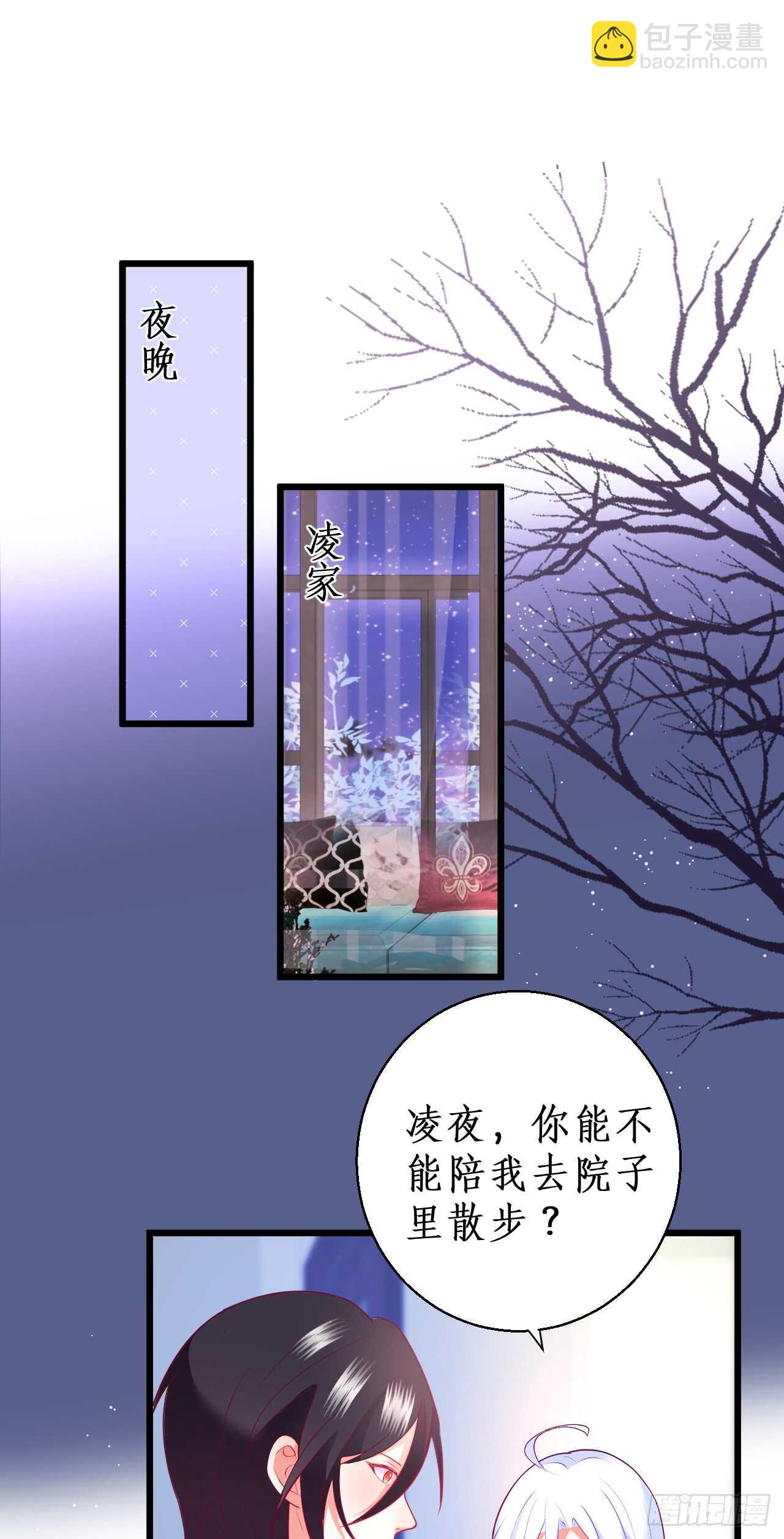 阿绯，你只能是我的！20
