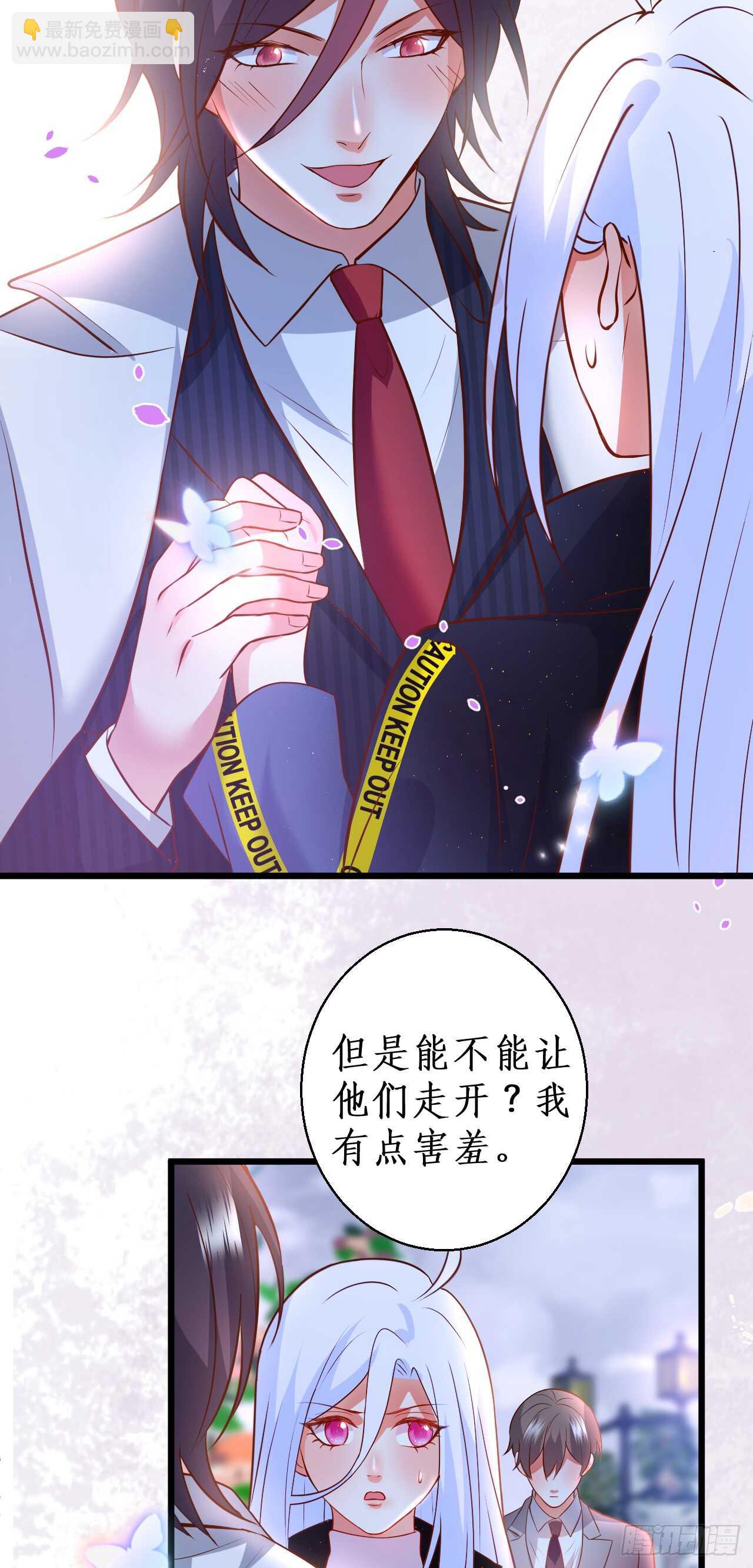 阿绯，你只能是我的！39