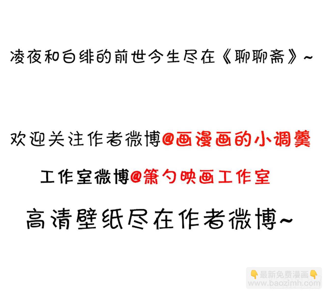 阿绯我想要你！44