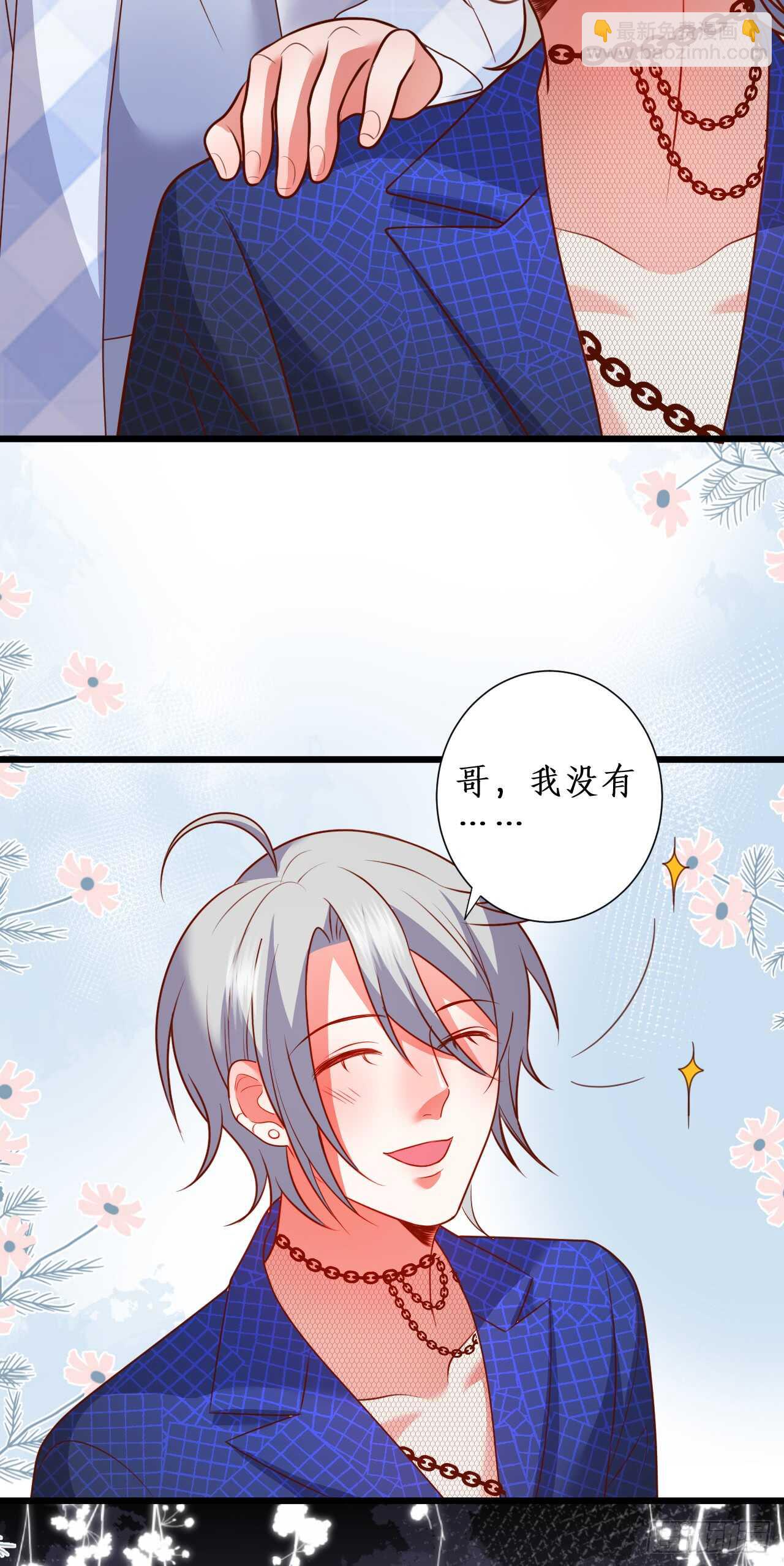 营救凌夜行动，阿绯遇险！10