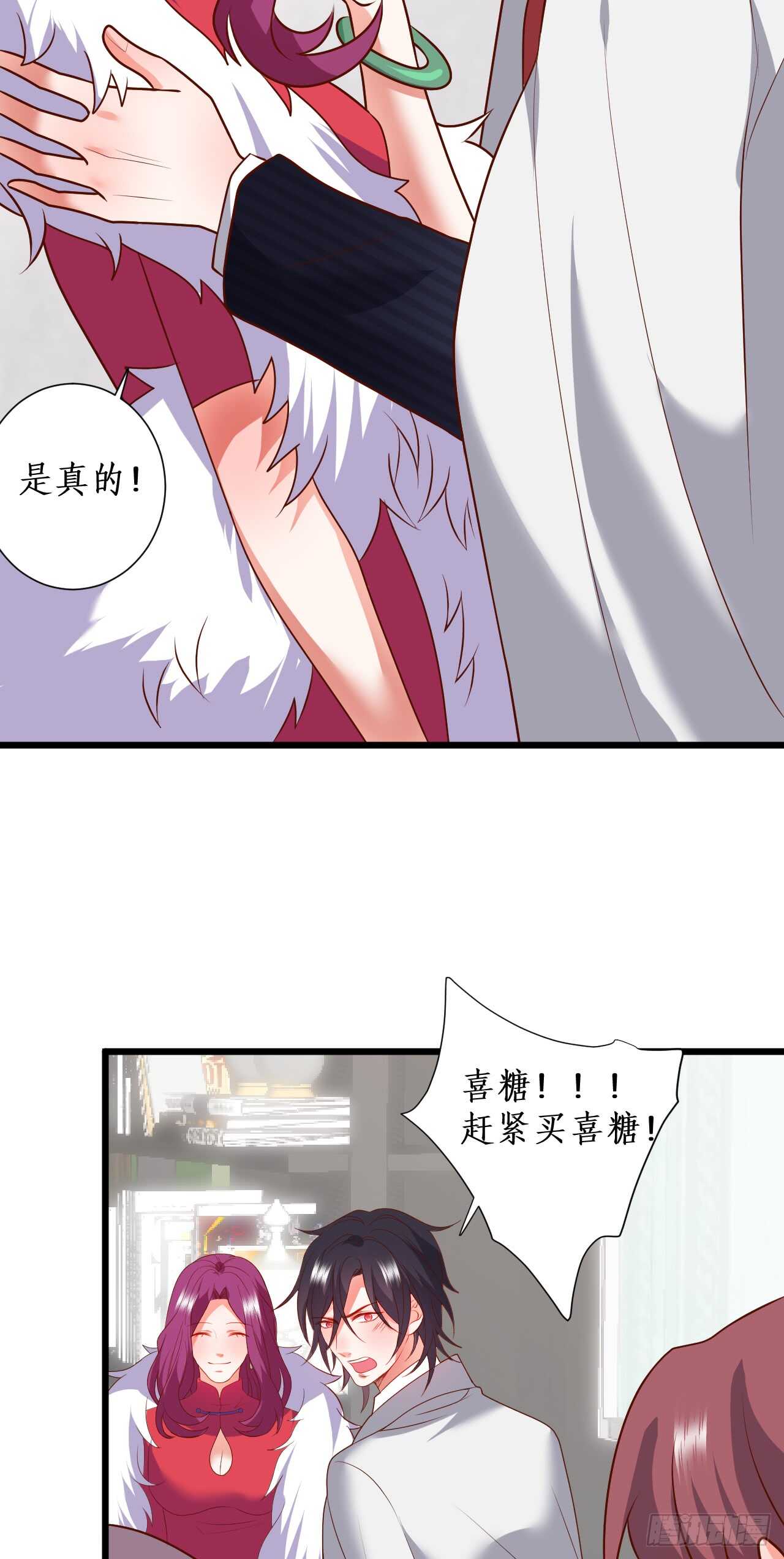 营救凌夜行动，阿绯遇险！22