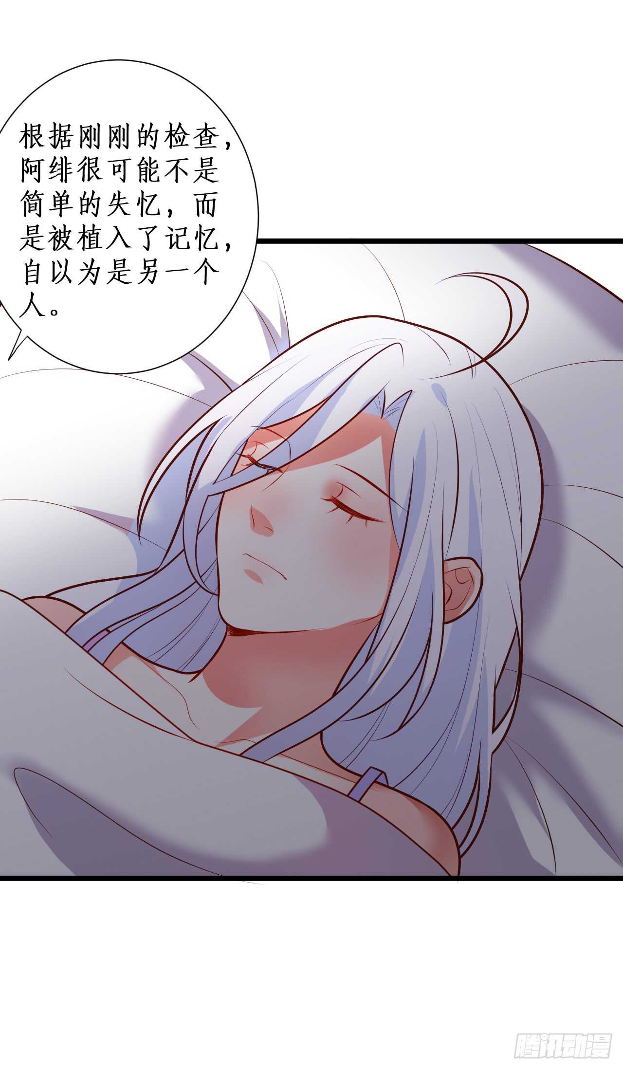 营救凌夜行动，阿绯遇险！27
