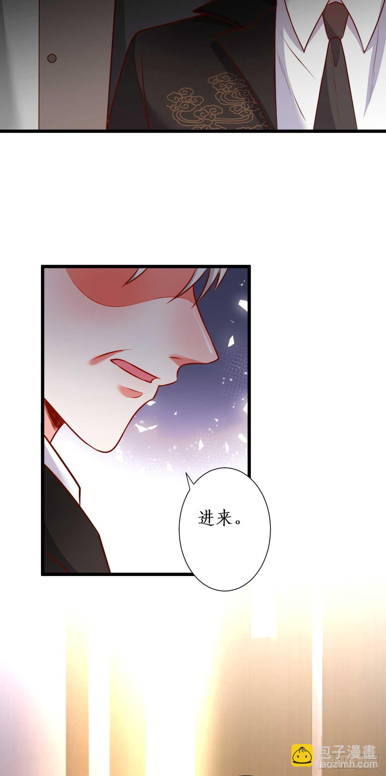 营救凌夜行动，阿绯遇险！4