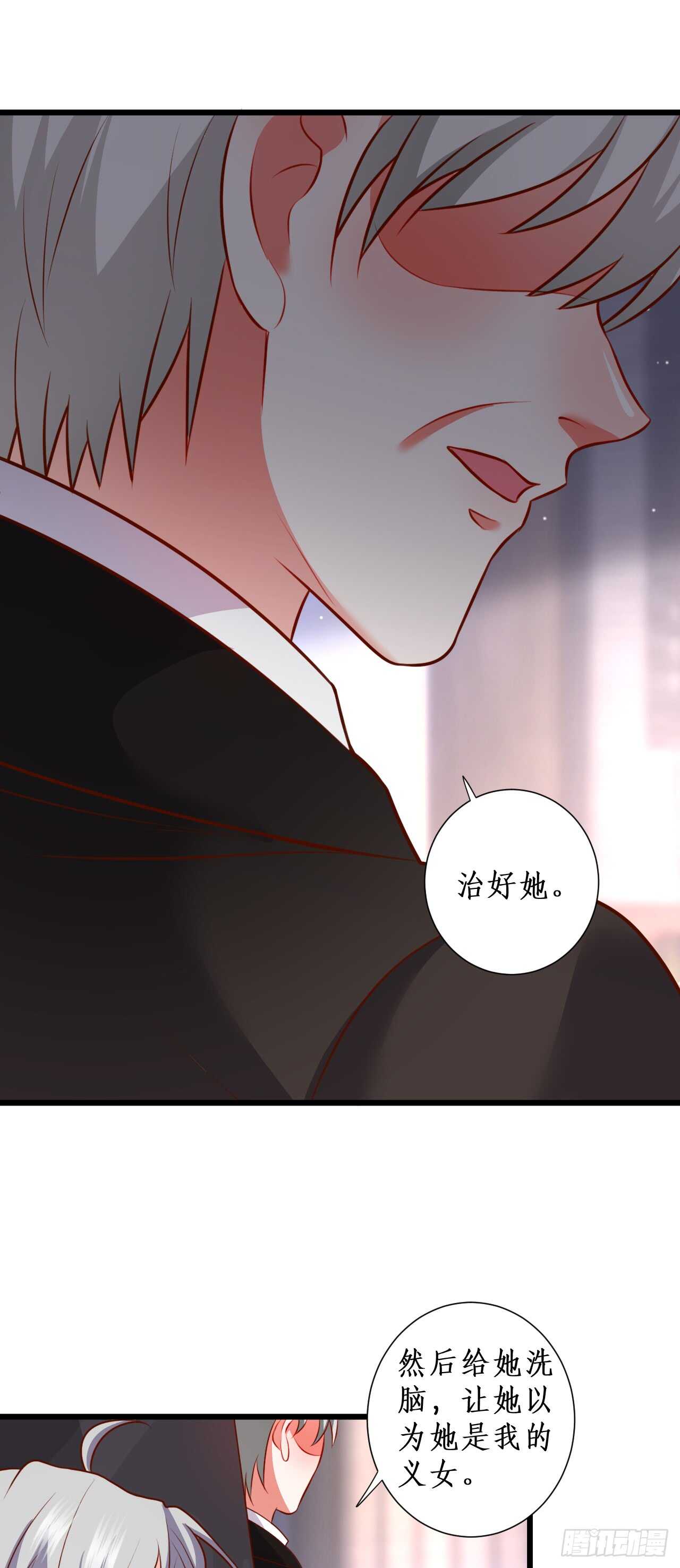 营救凌夜行动，阿绯遇险！6