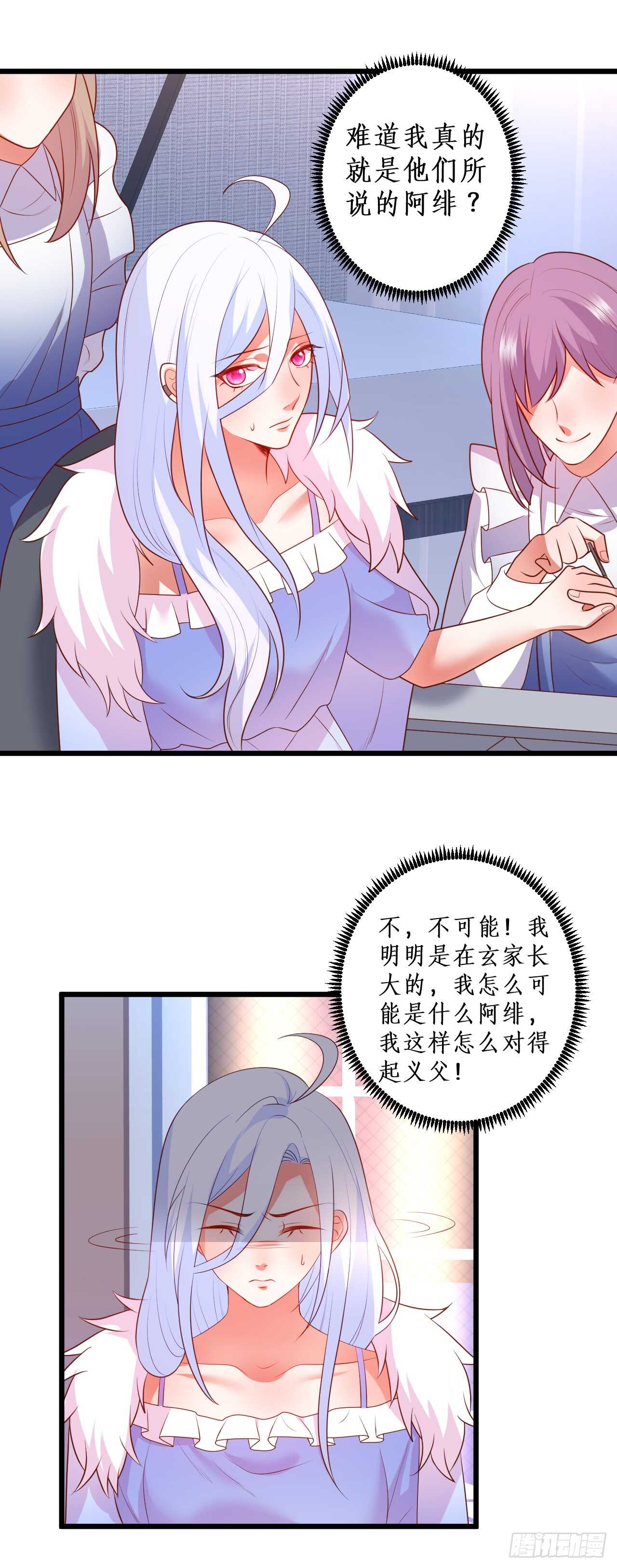 凌夜，全世界我只喜欢你！11