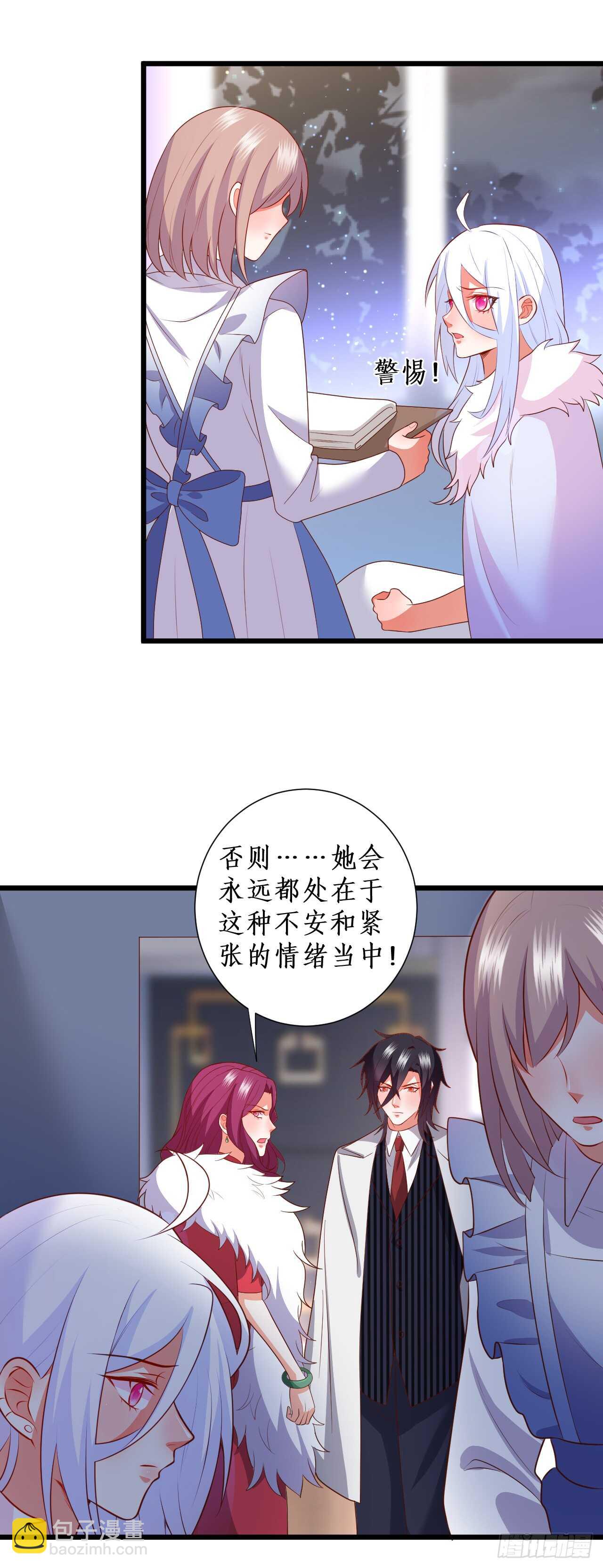 凌夜，全世界我只喜欢你！15