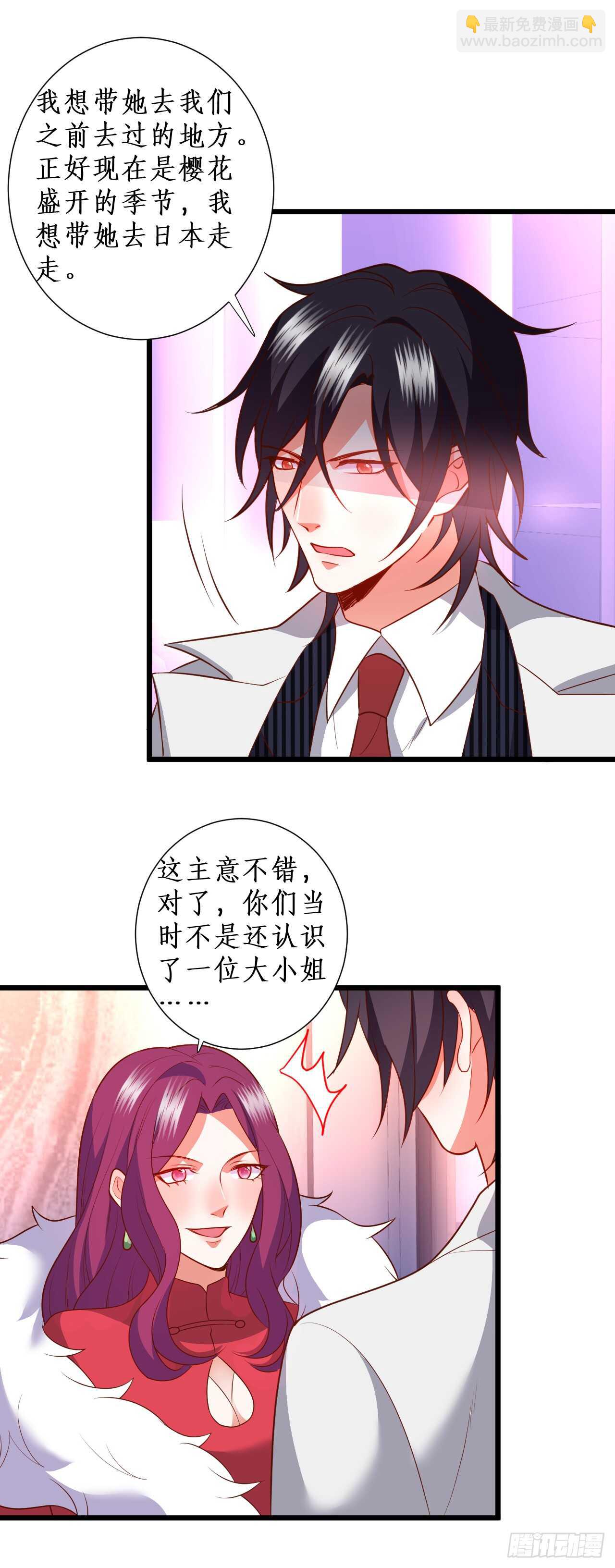 凌夜，全世界我只喜欢你！16