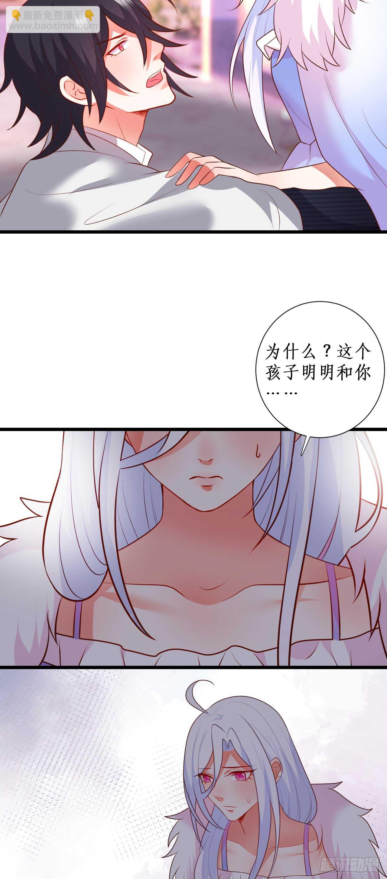 凌夜，全世界我只喜欢你！8