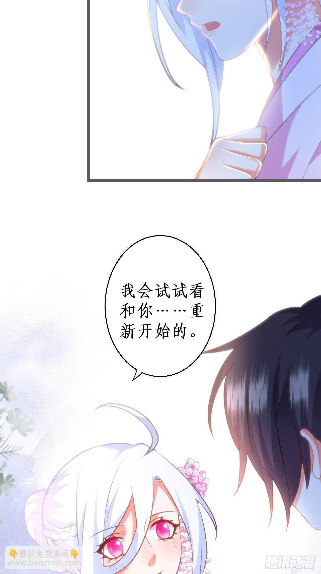 凌夜我只能用吻回答你……17