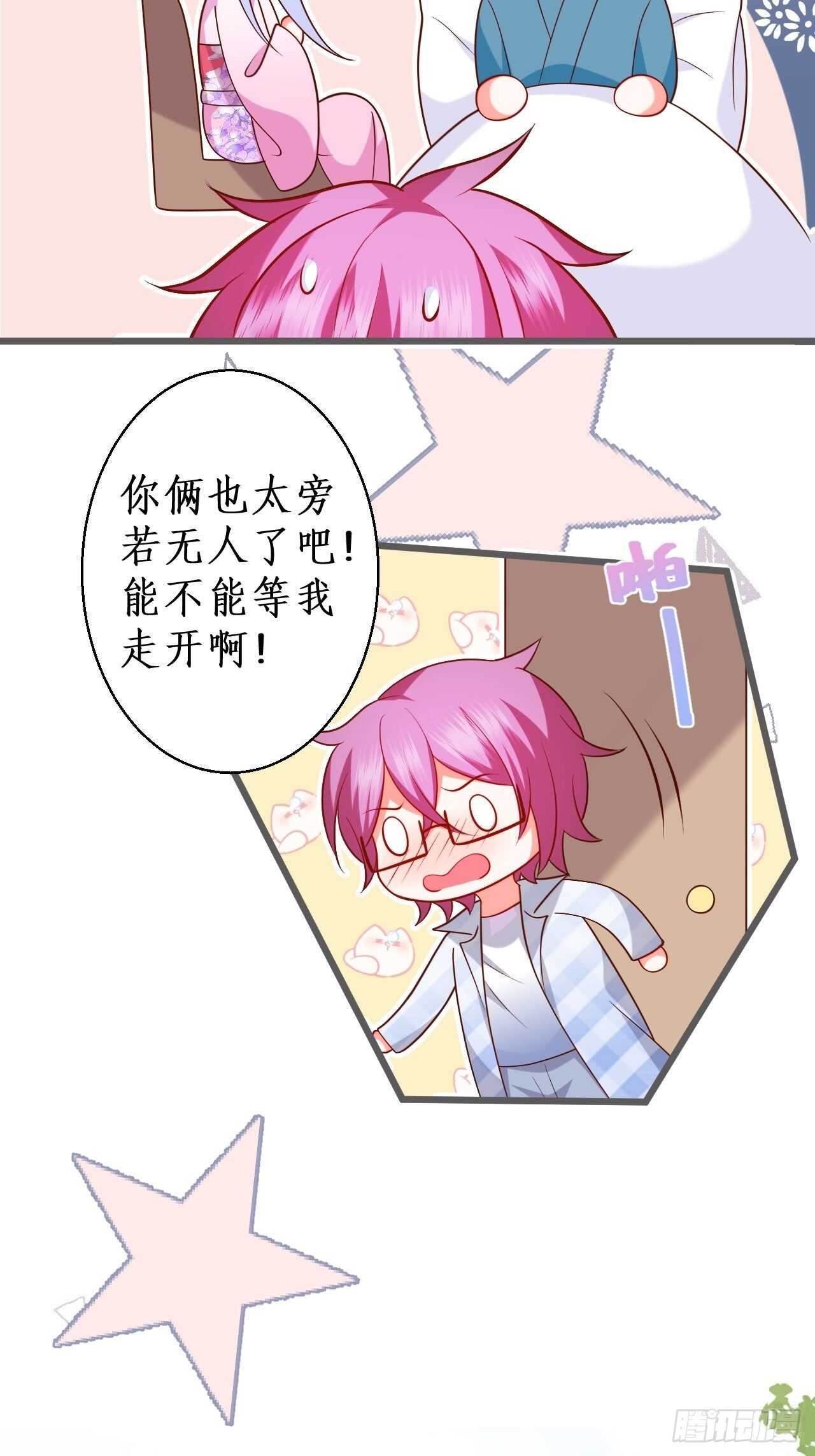 凌夜我只能用吻回答你……19