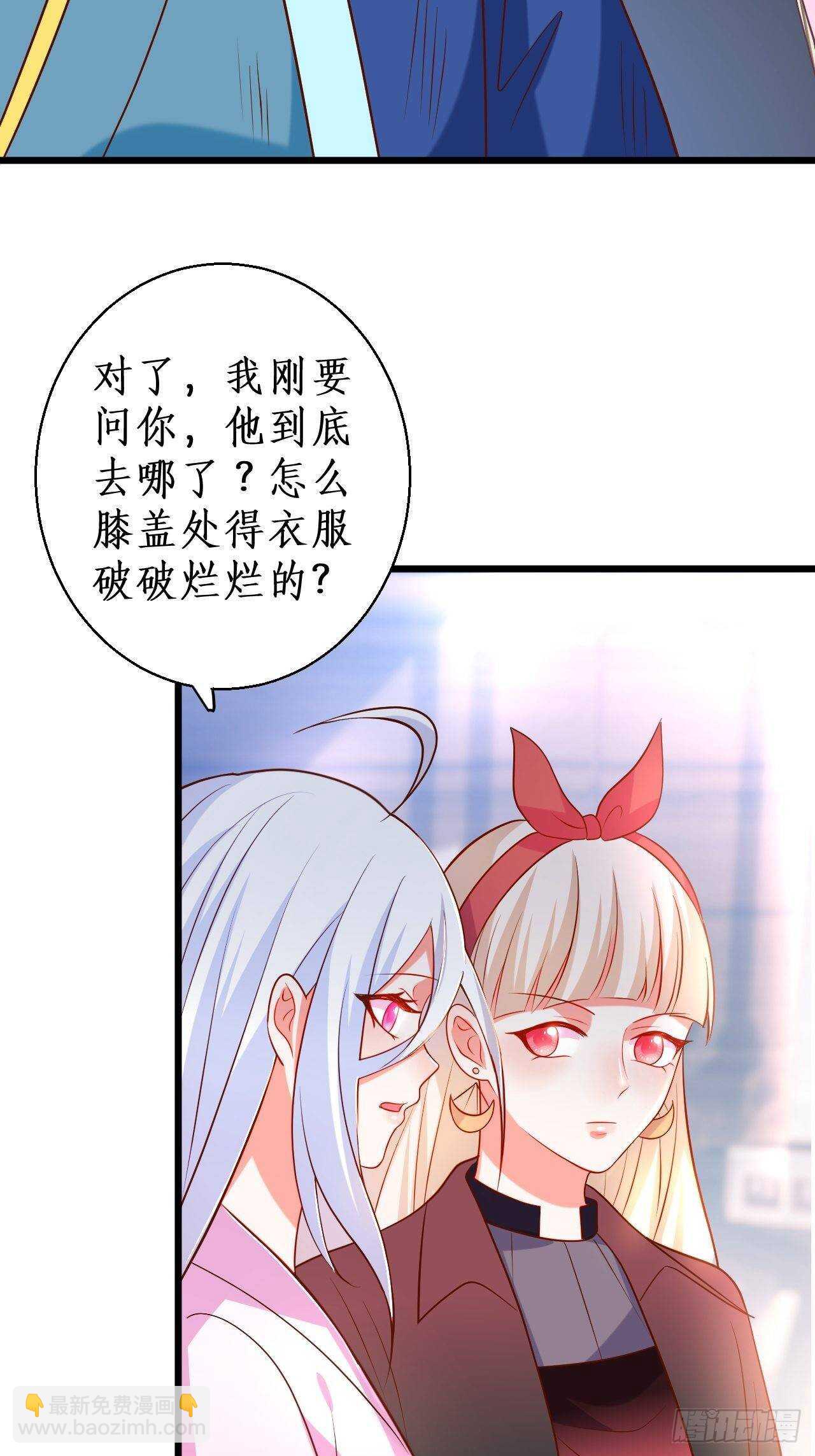 凌夜我只能用吻回答你……30