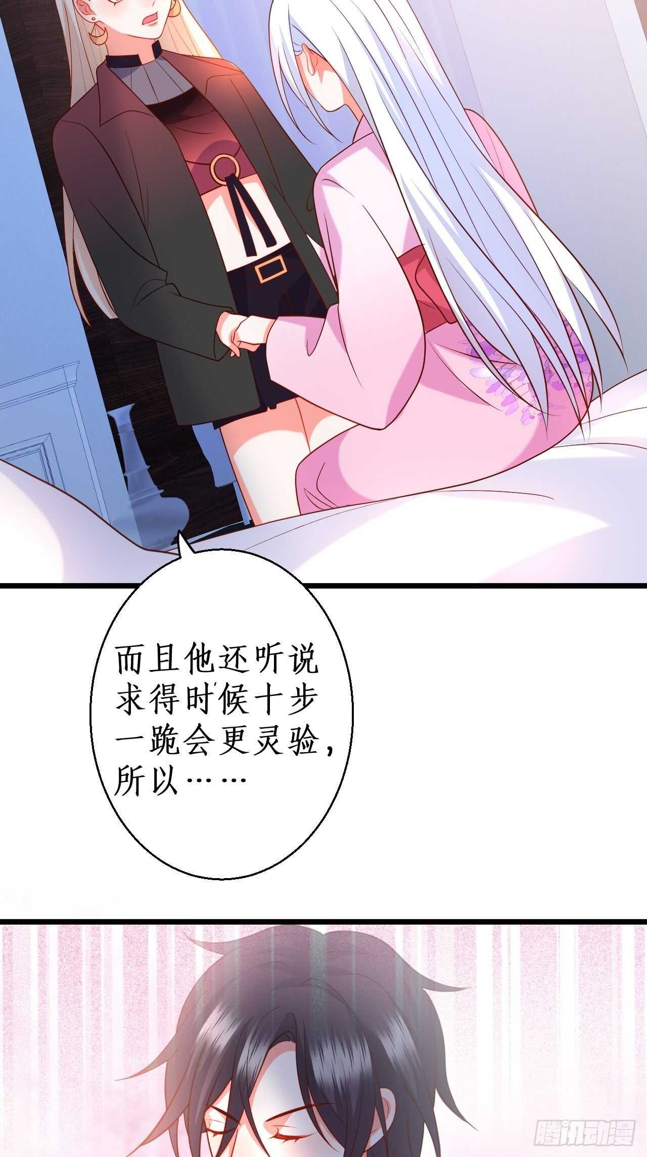 凌夜我只能用吻回答你……32