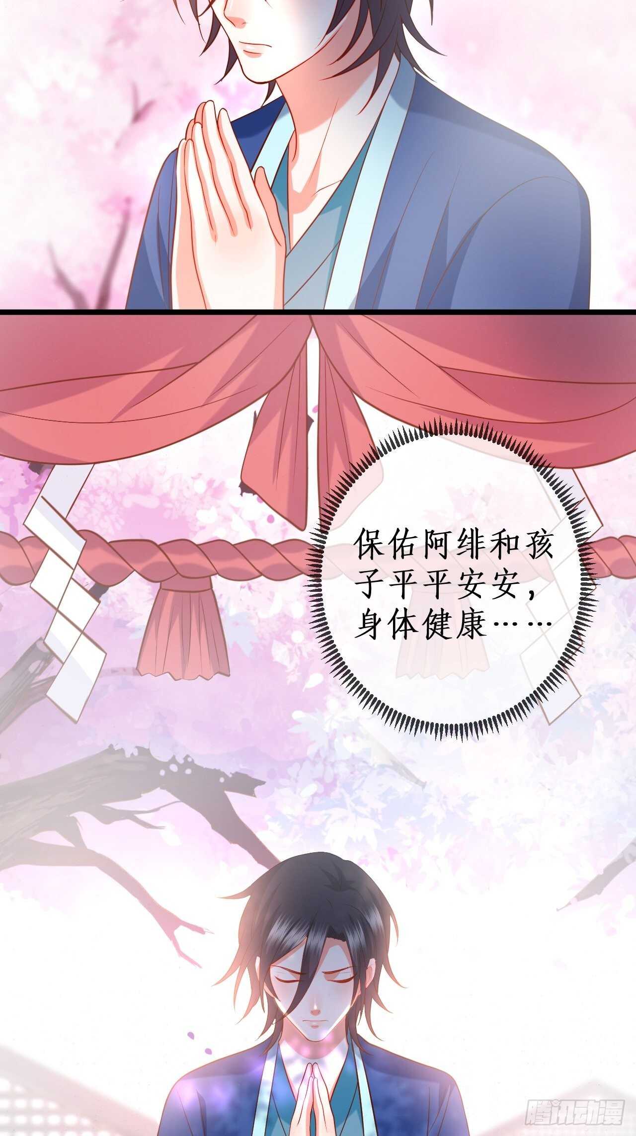 凌夜我只能用吻回答你……33