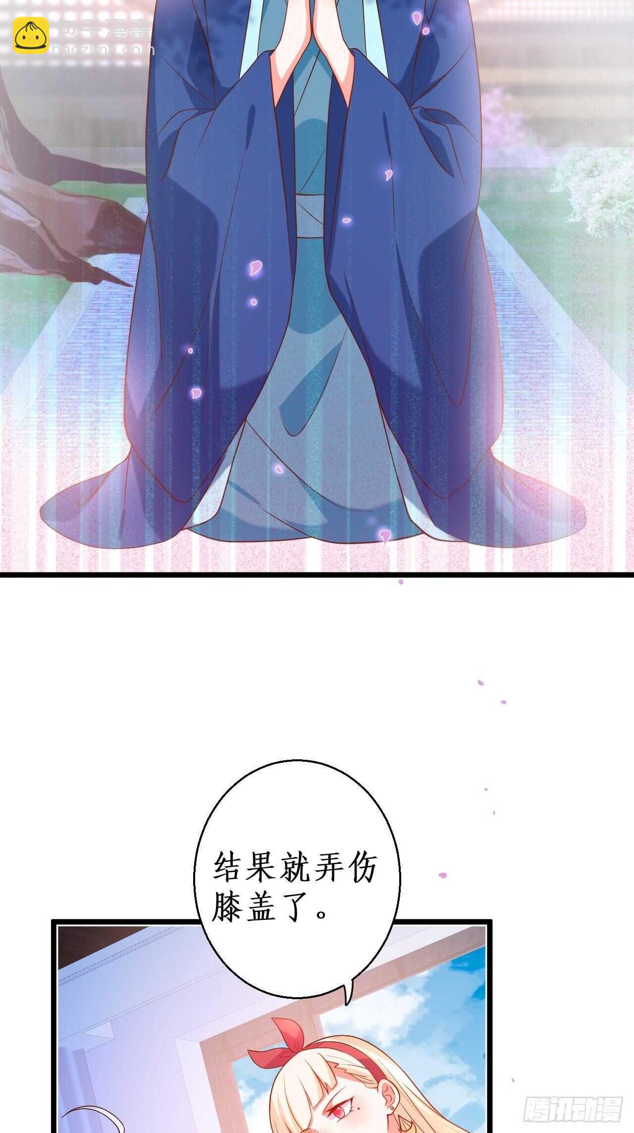 凌夜我只能用吻回答你……34