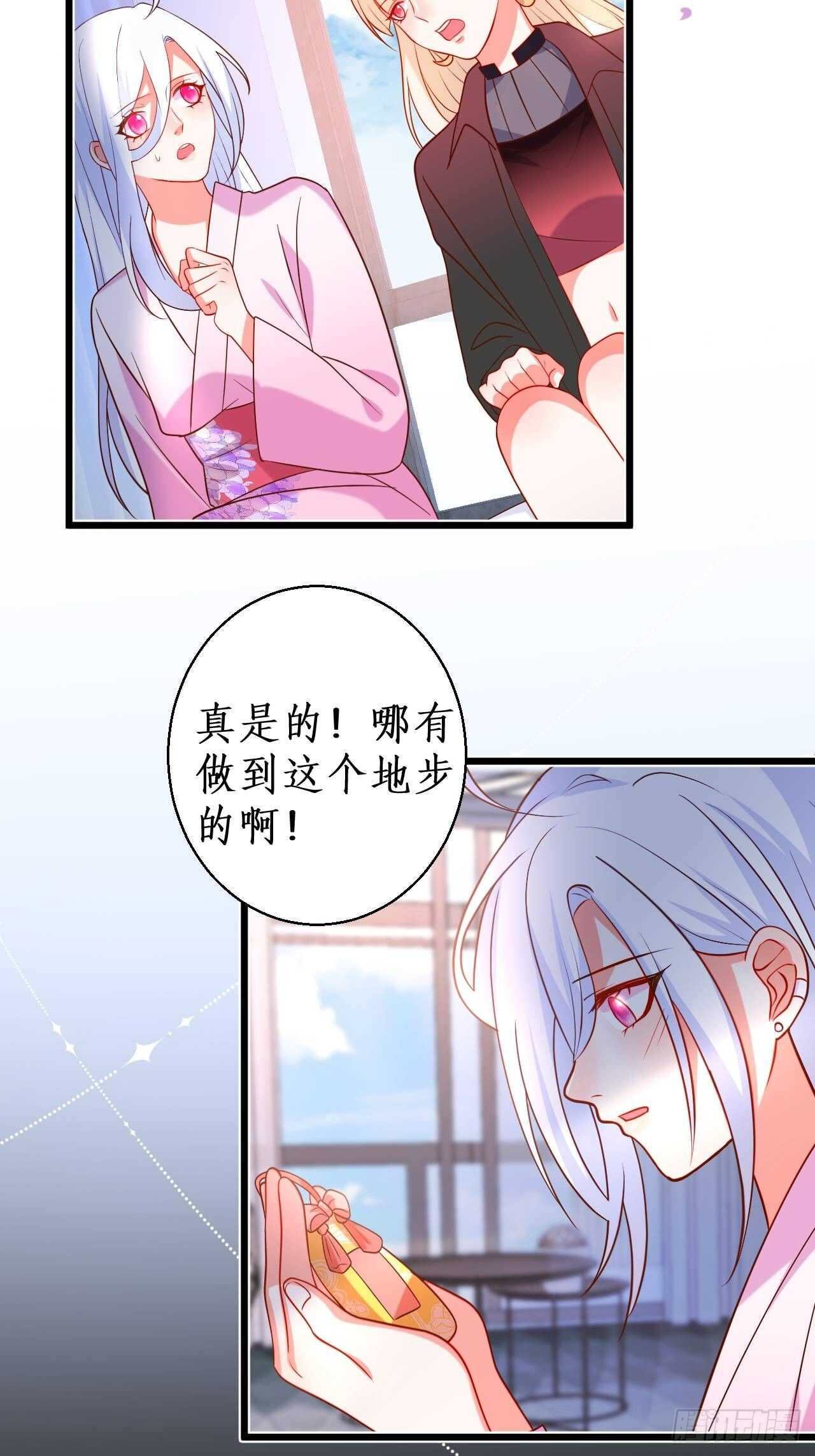 凌夜我只能用吻回答你……35