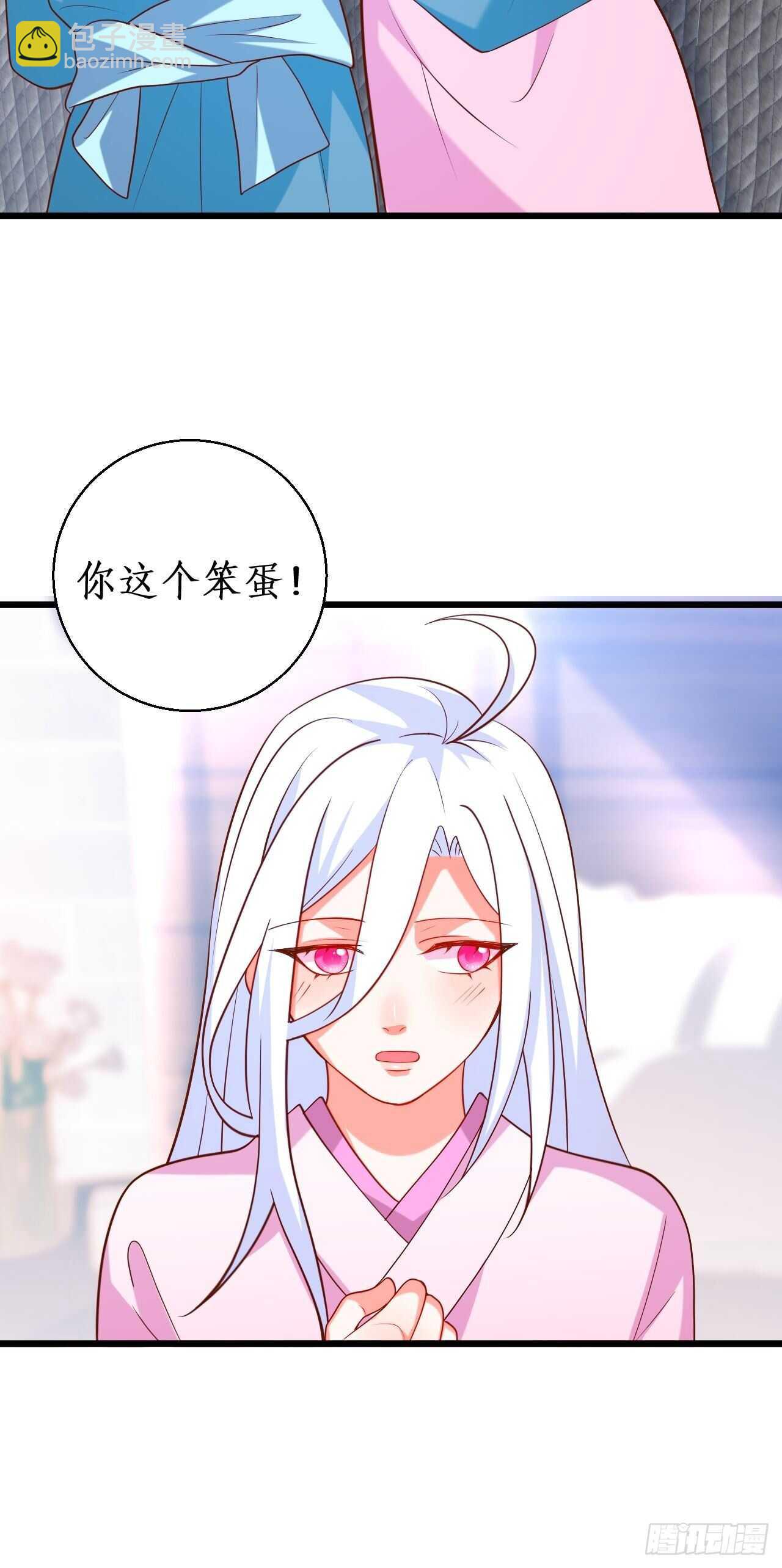 凌夜我只能用吻回答你……41