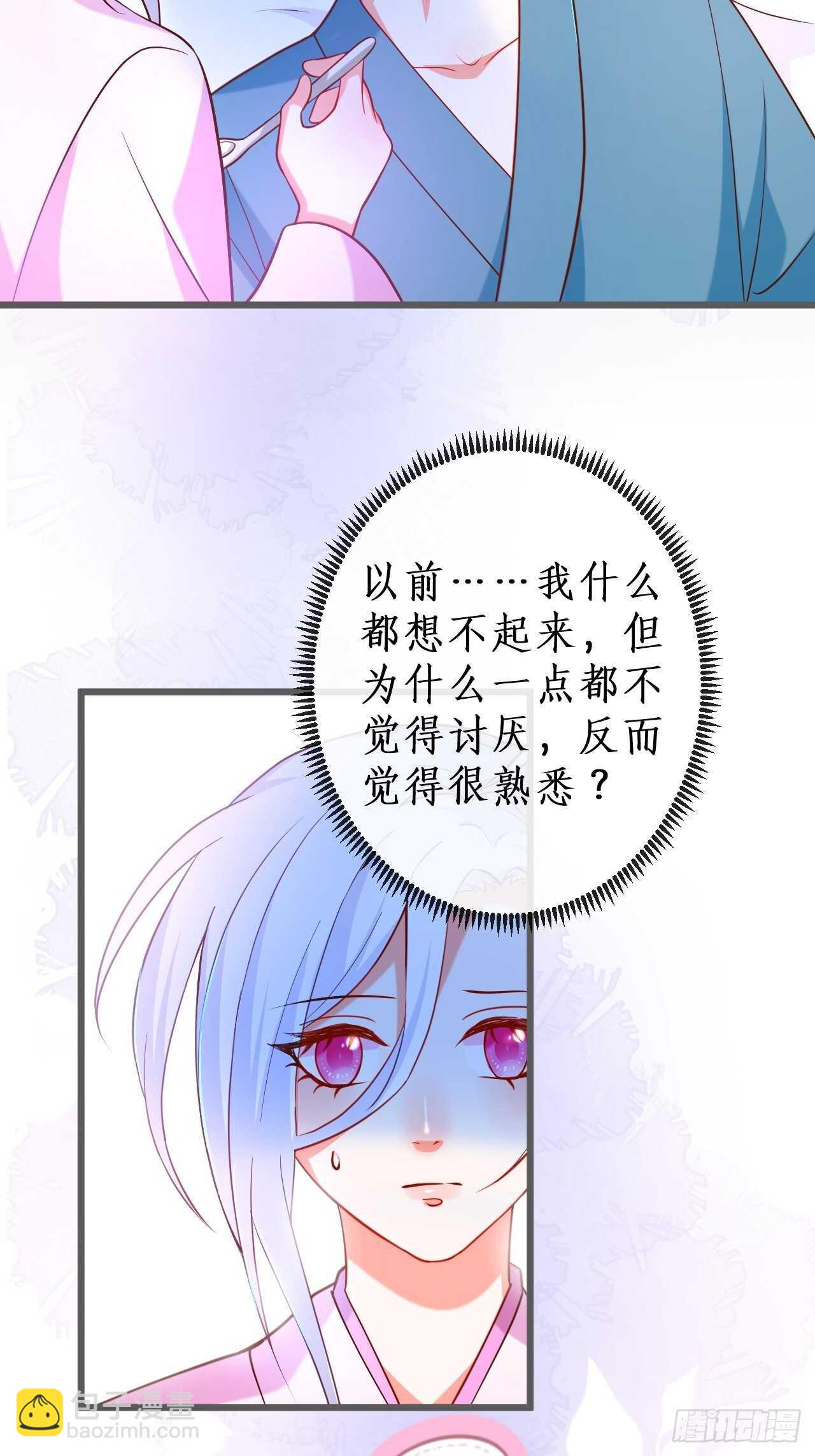 凌夜我只能用吻回答你……5