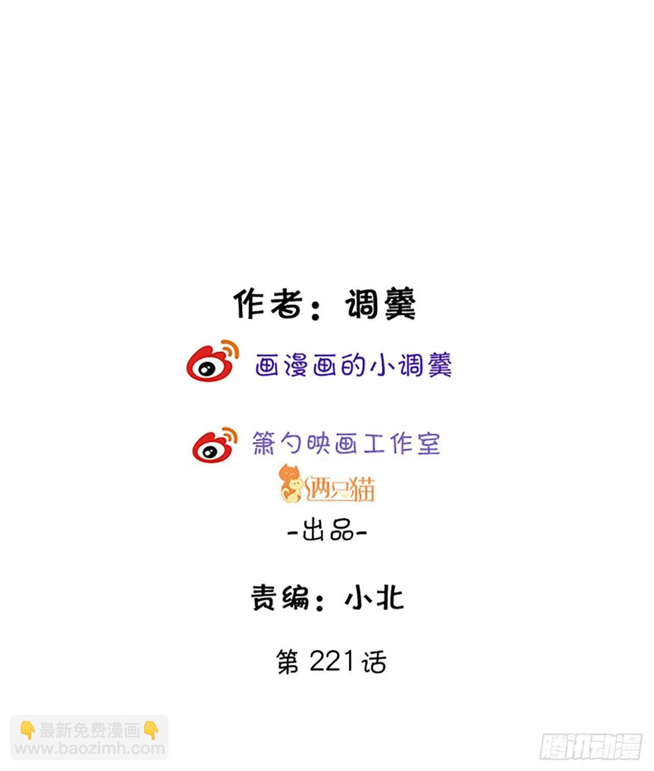 你赢了，我放你走……1
