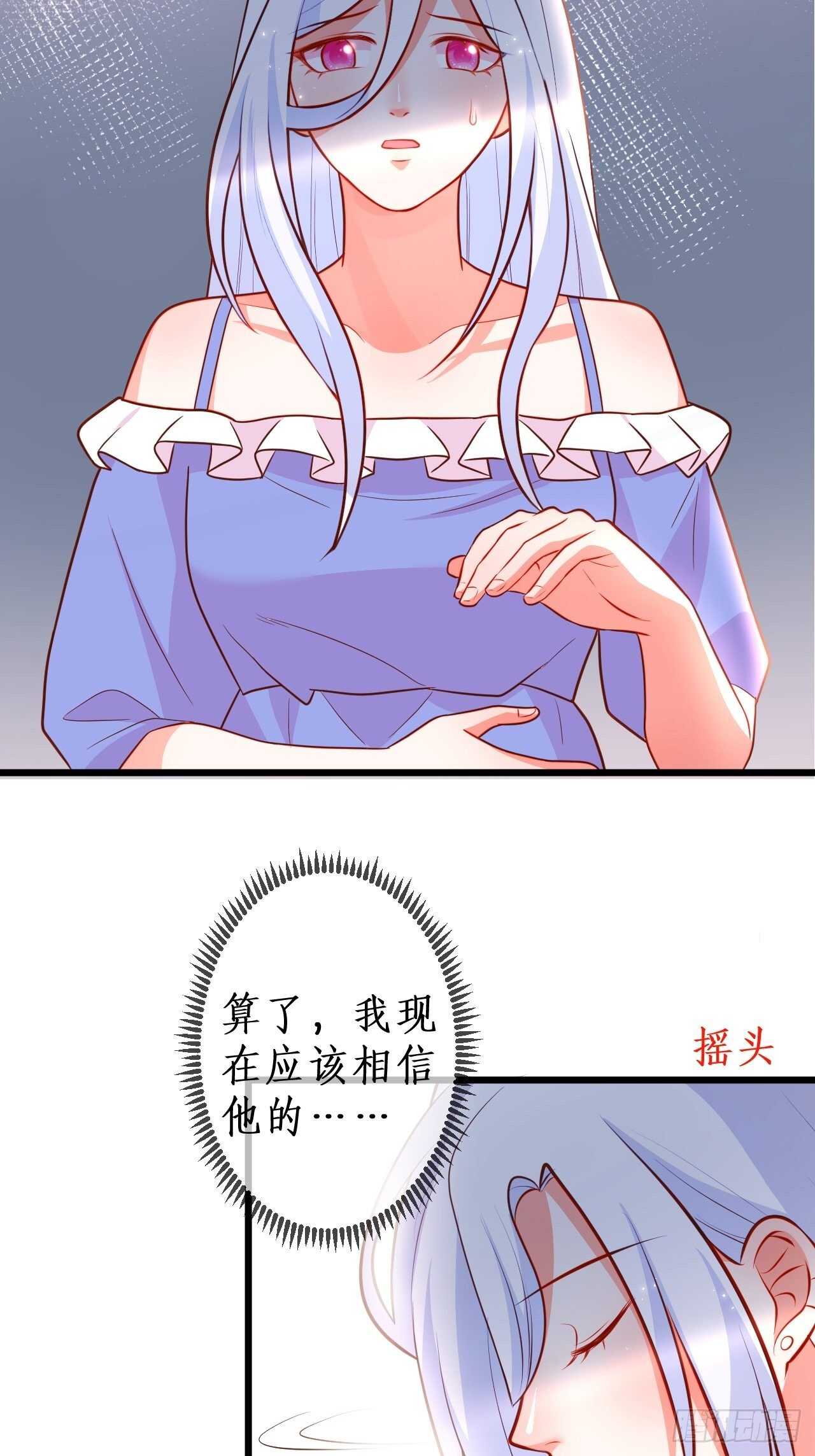 你赢了，我放你走……18