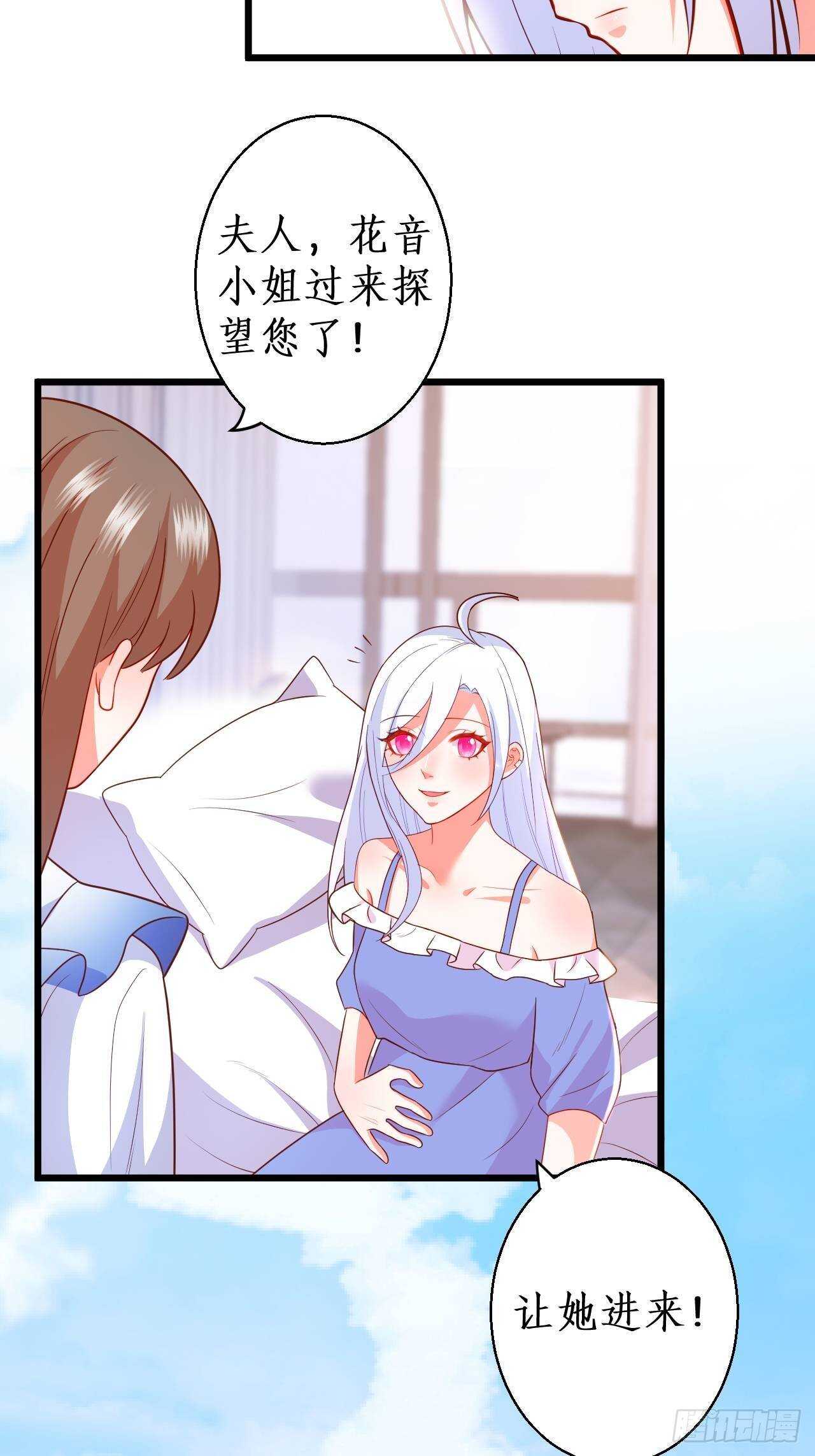 你赢了，我放你走……19