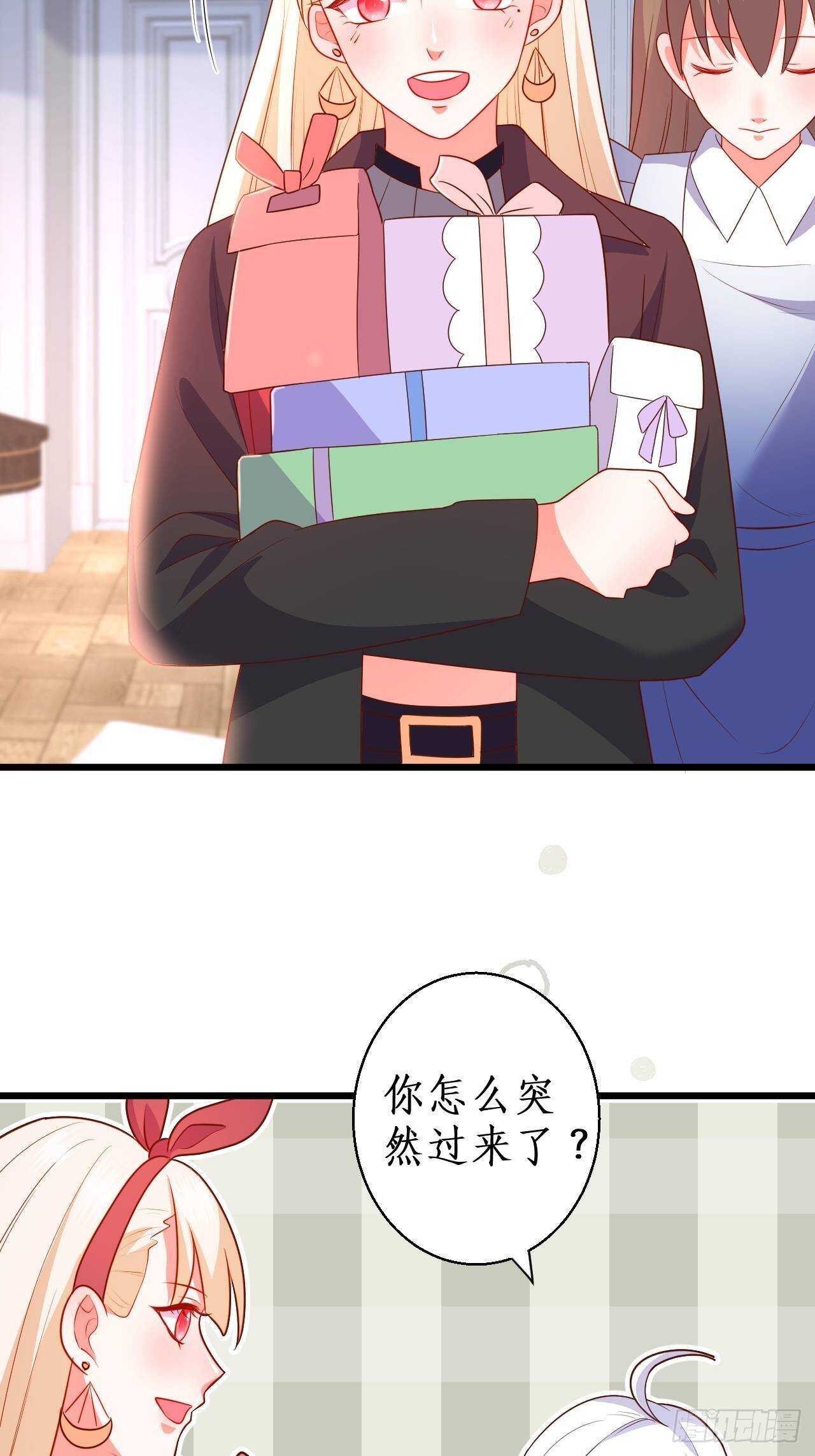 你赢了，我放你走……21