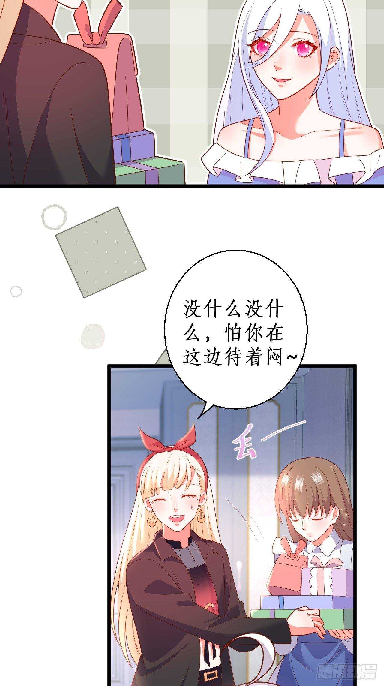 你赢了，我放你走……22