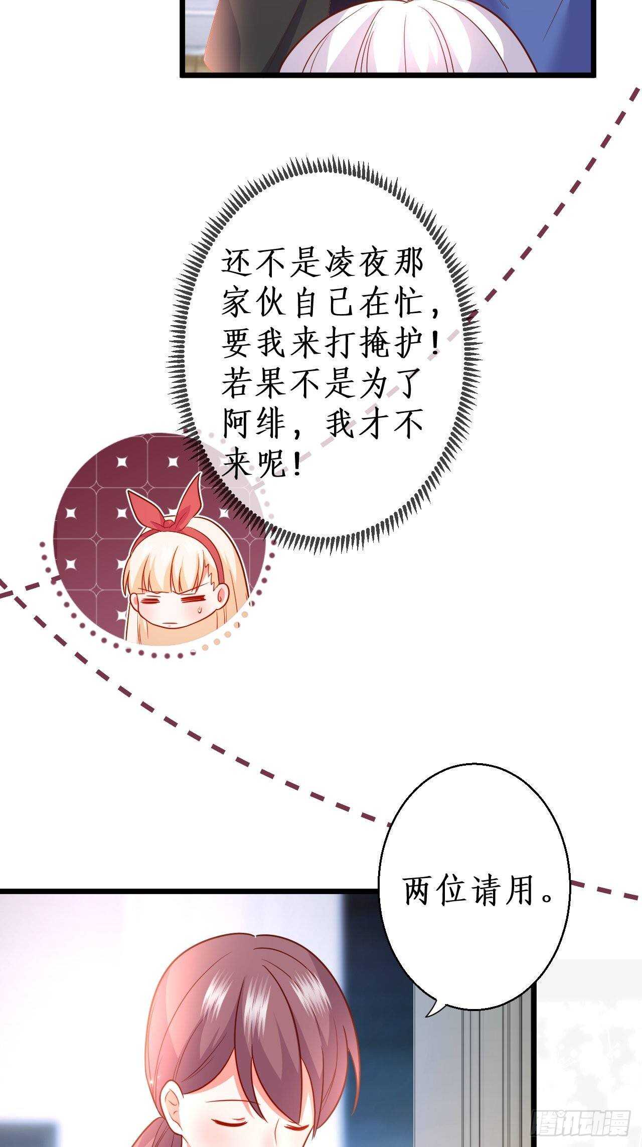 你赢了，我放你走……23