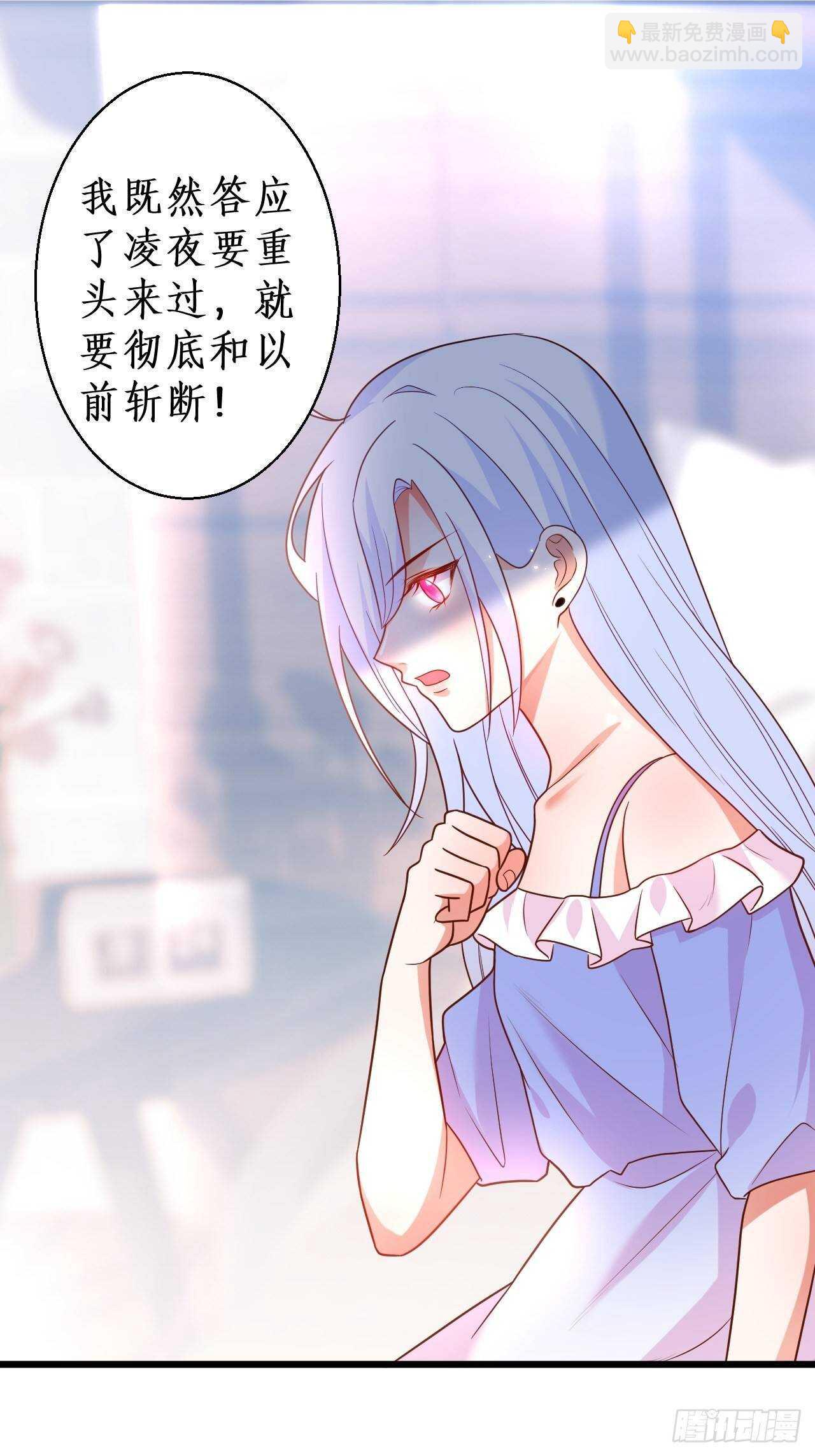 你赢了，我放你走……29