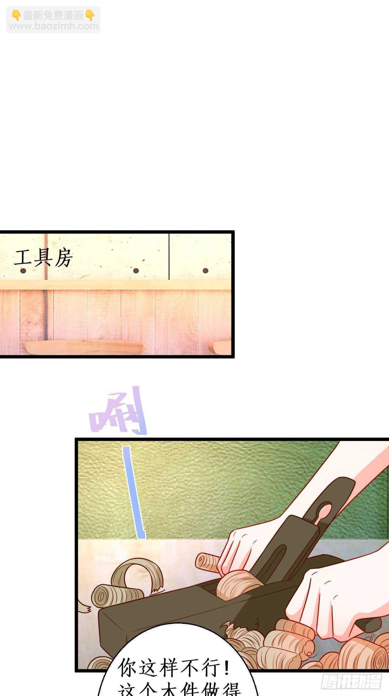 你赢了，我放你走……30