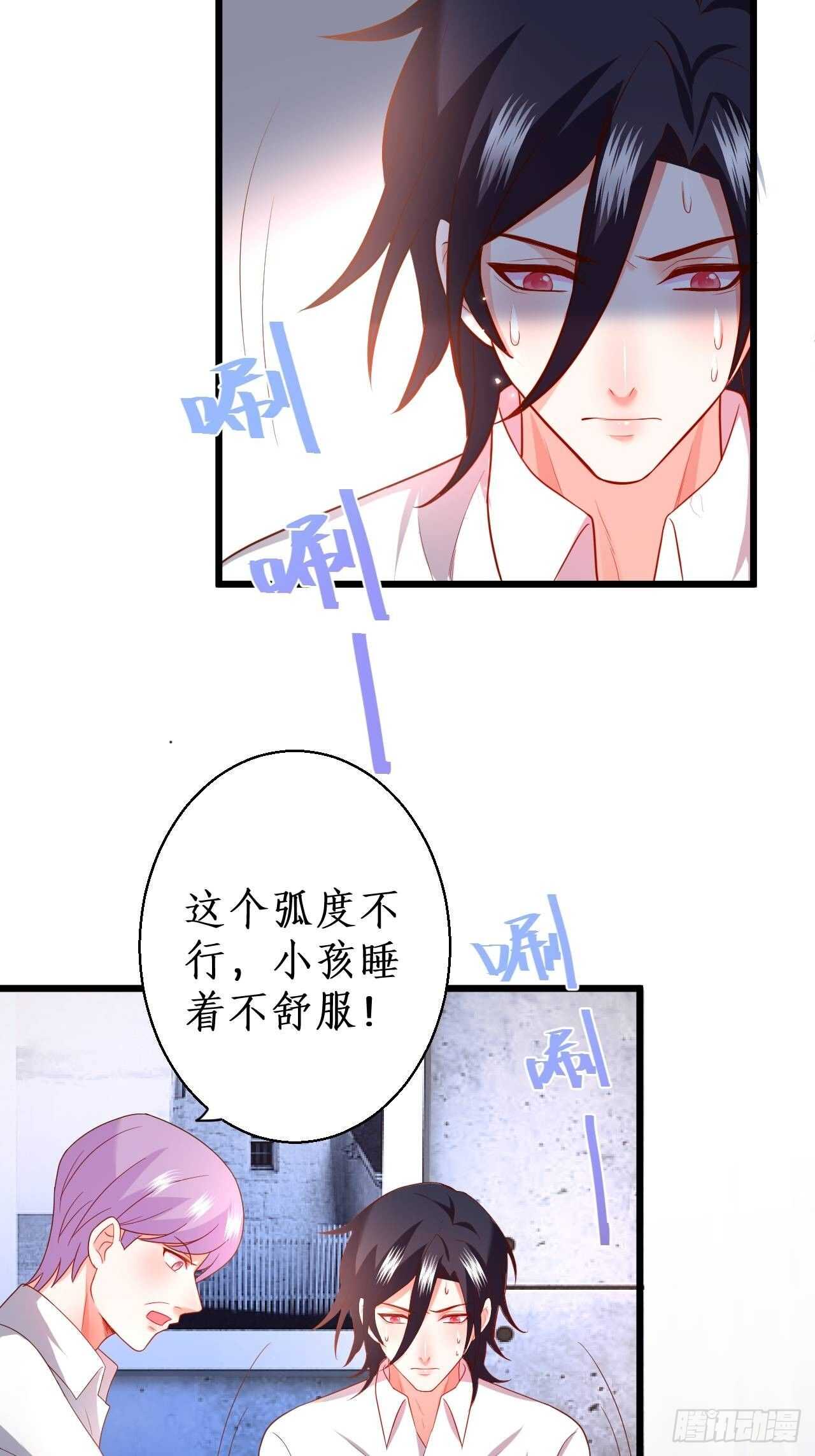 你赢了，我放你走……32