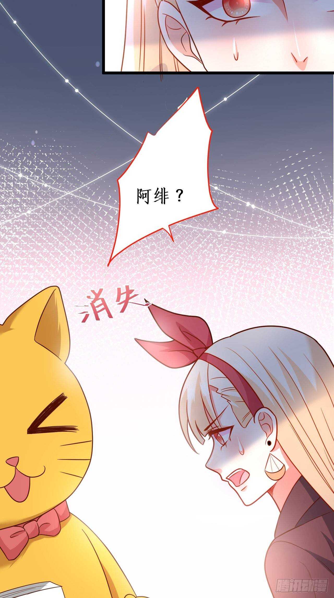 你赢了，我放你走……38